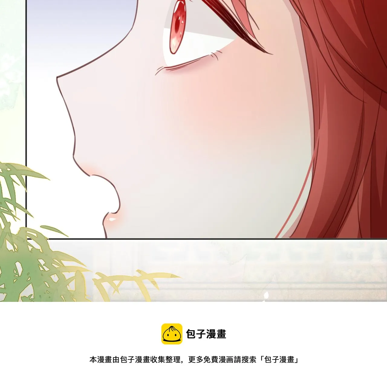 第91话 兔子想起我了？ 第51页