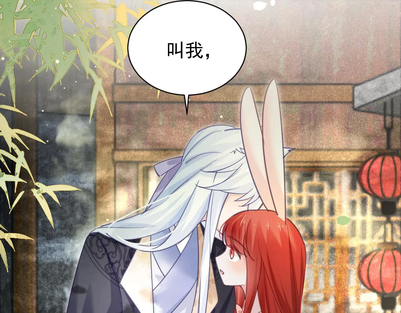 第91话 兔子想起我了？ 第52页