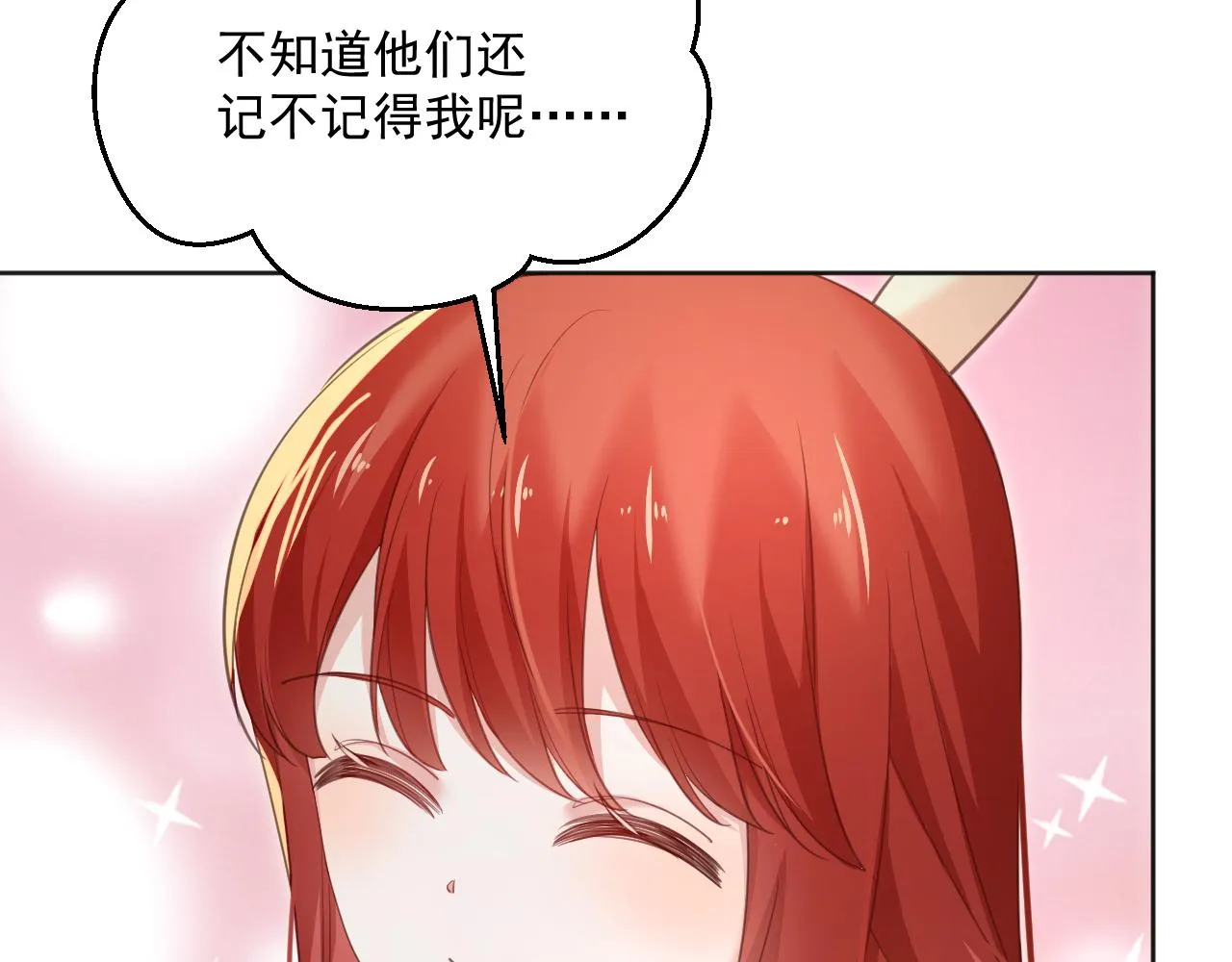 第91话 兔子想起我了？ 第72页
