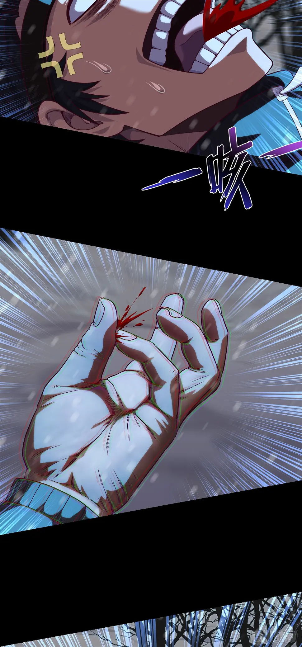 第49话 血破遁形 第7页