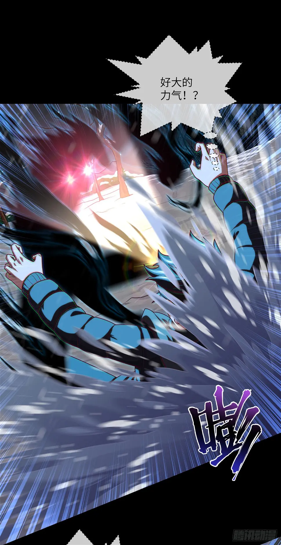 第49话 血破遁形 第18页