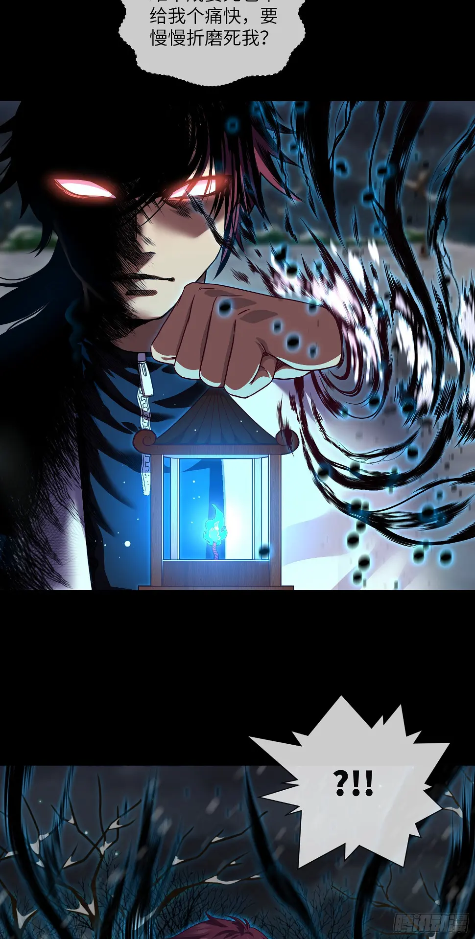 第49话 血破遁形 第28页