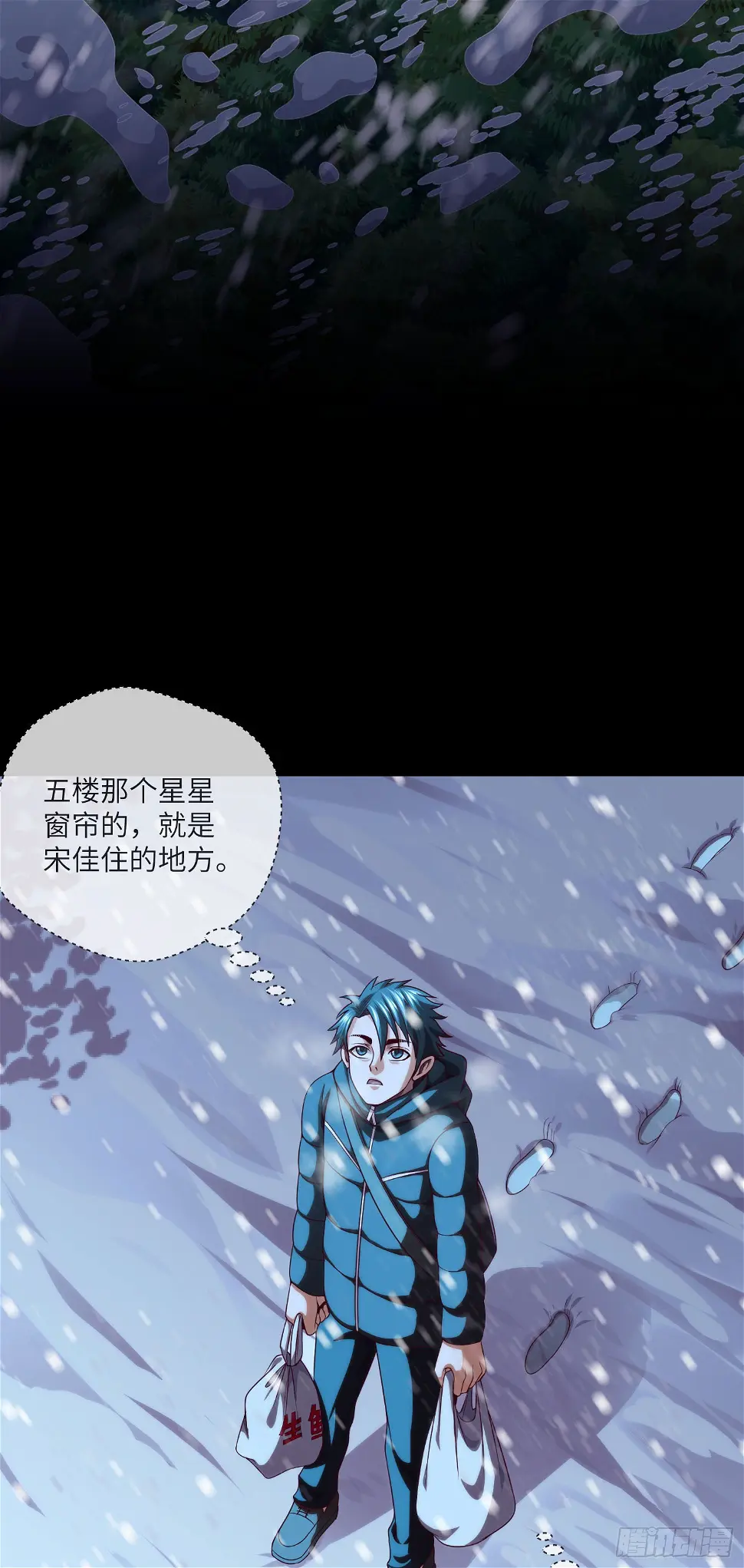 第46话 金鸡钓夜狐 第18页