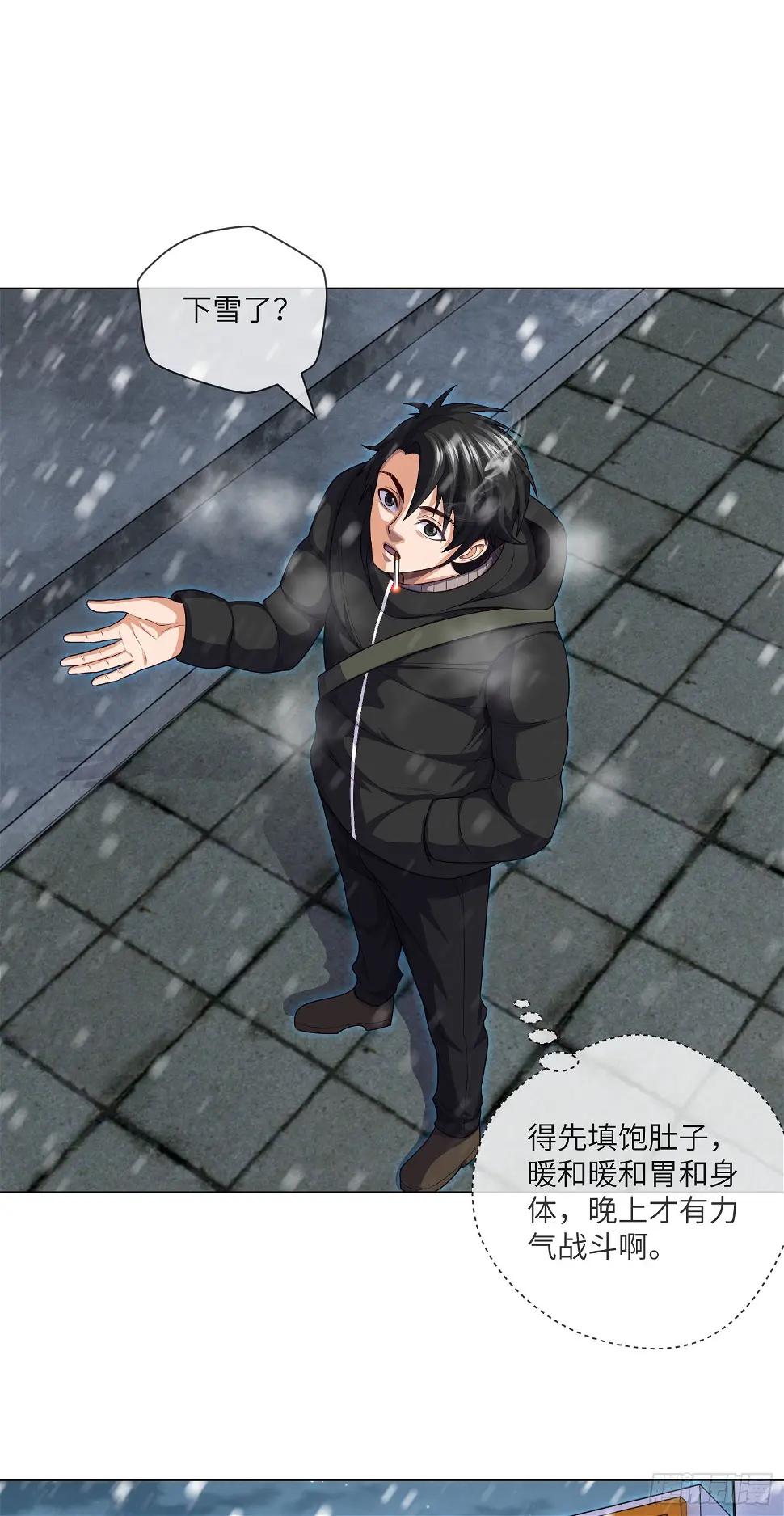 第45话 再度出动 第24页