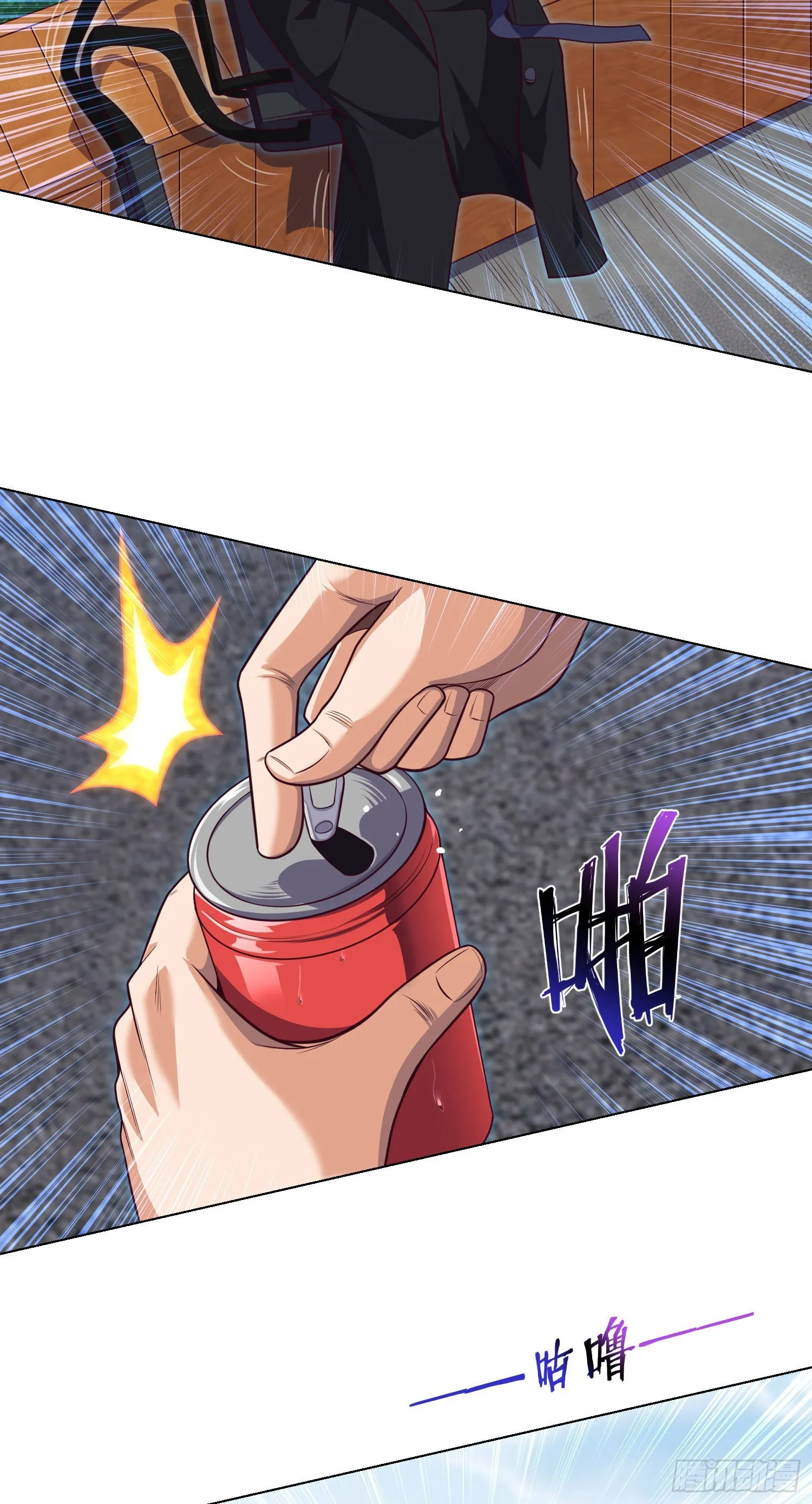 第42话 有缘面馆 第12页