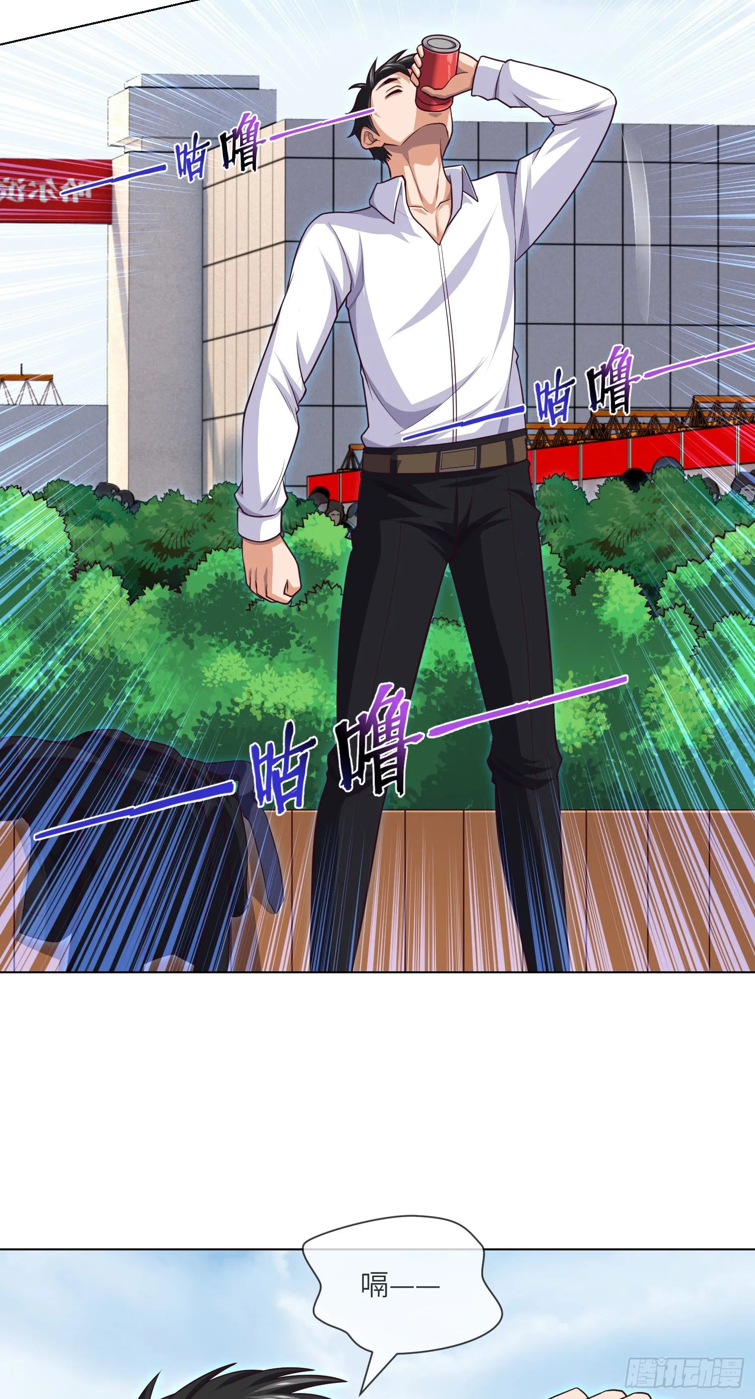 第42话 有缘面馆 第13页