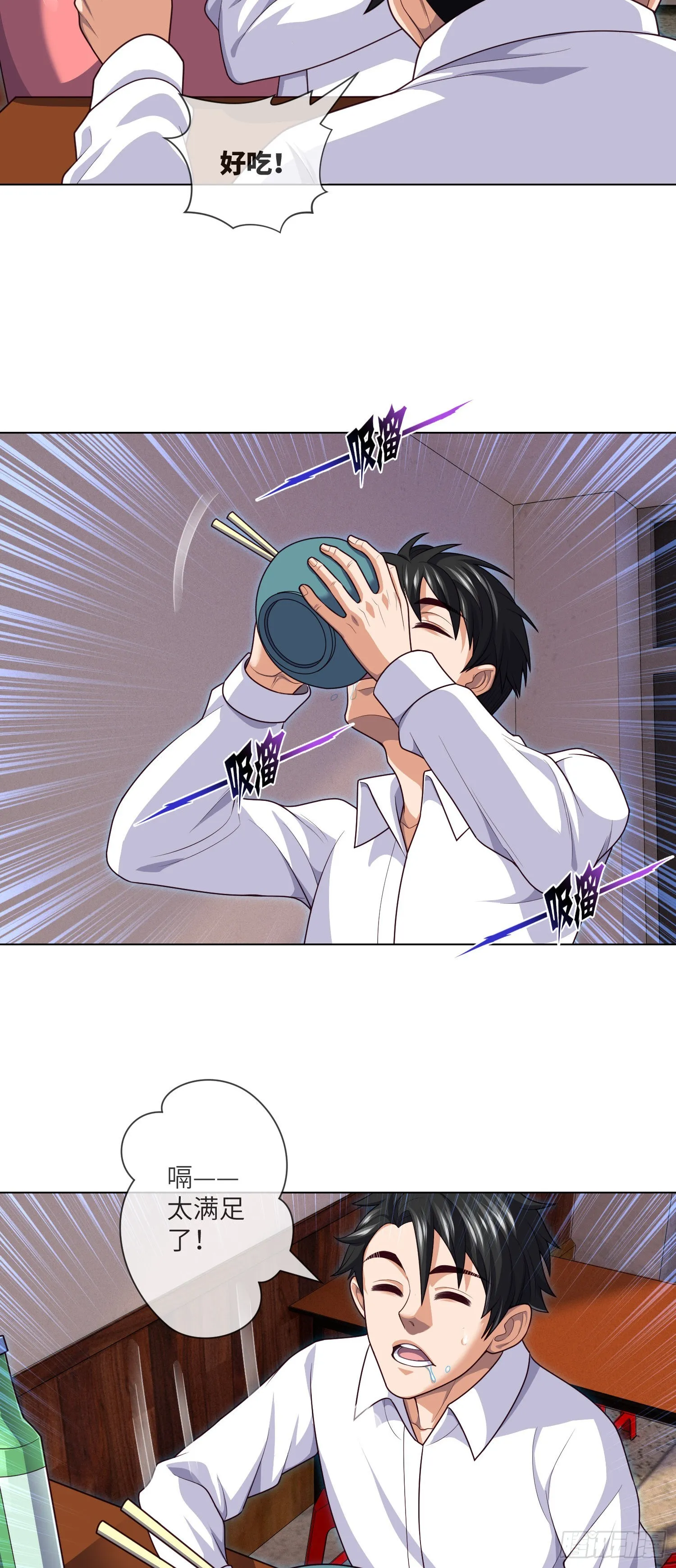 第42话 有缘面馆 第27页