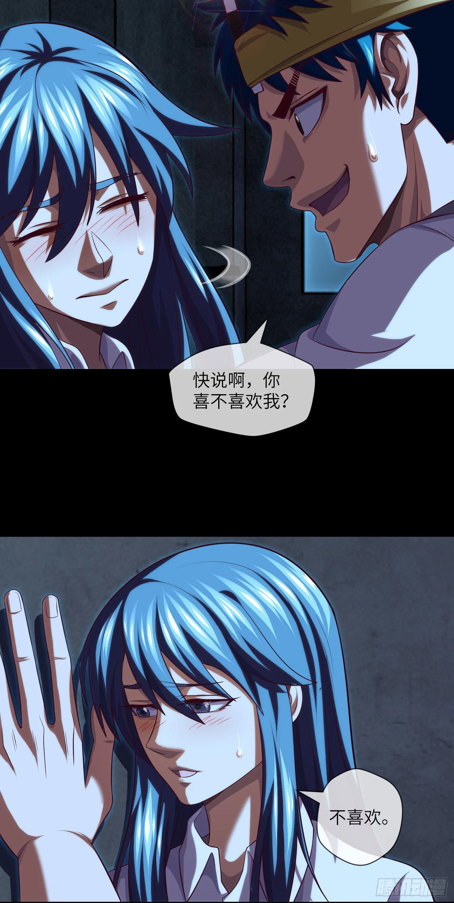 第39话 真假美猴王 第19页