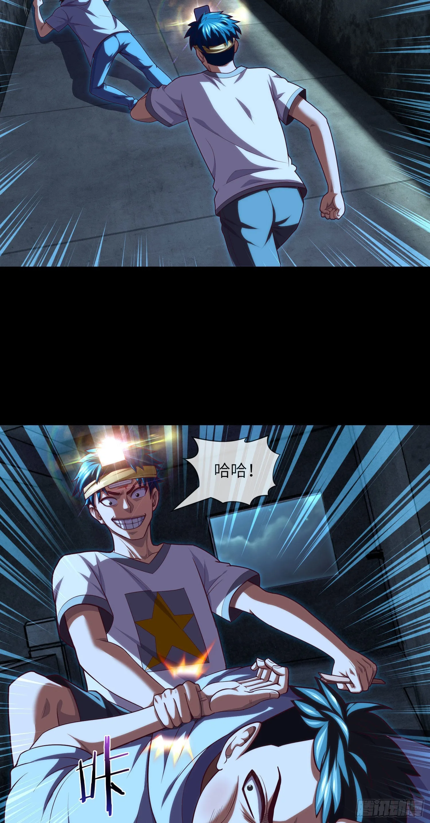 第39话 真假美猴王 第25页