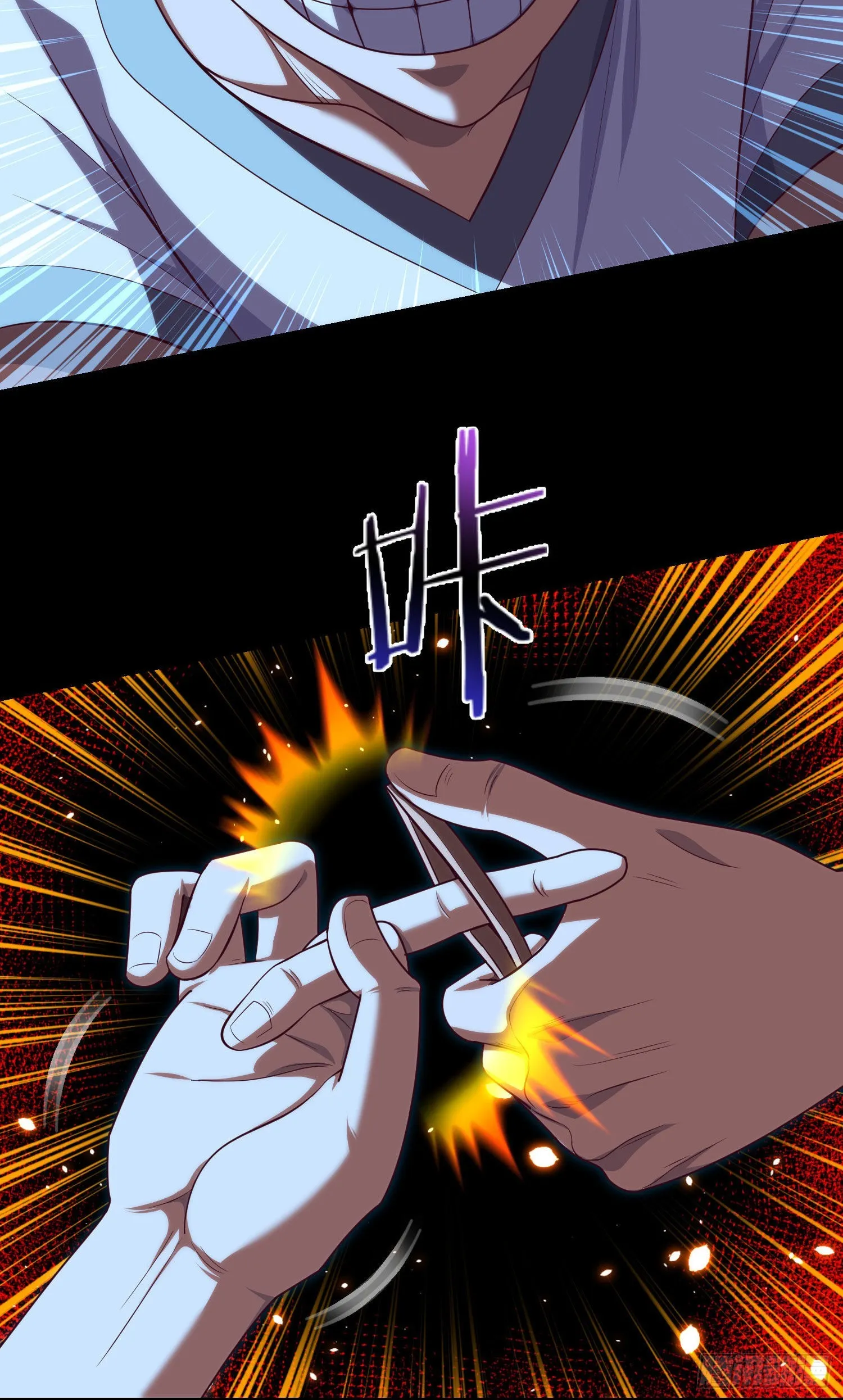 第40话 终于结束了 第3页