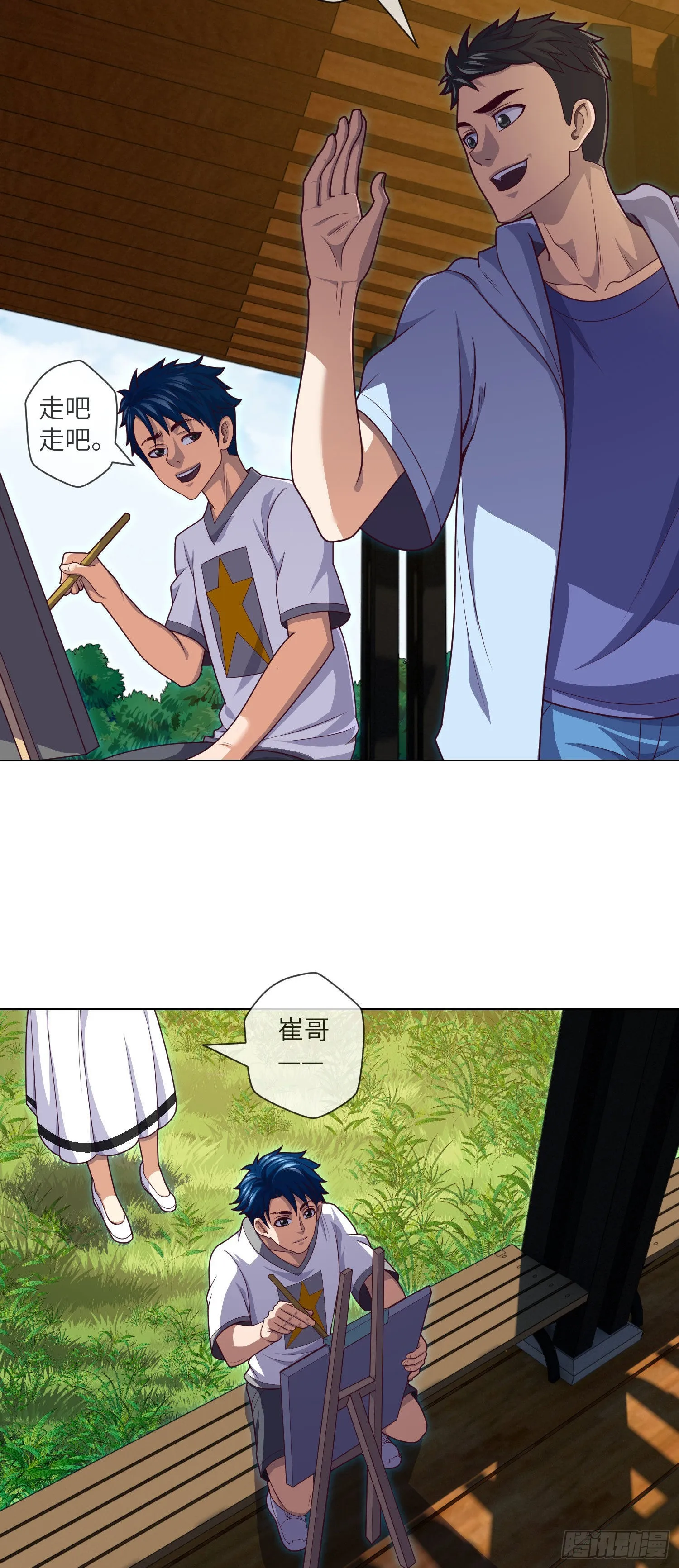 第40话 终于结束了 第19页