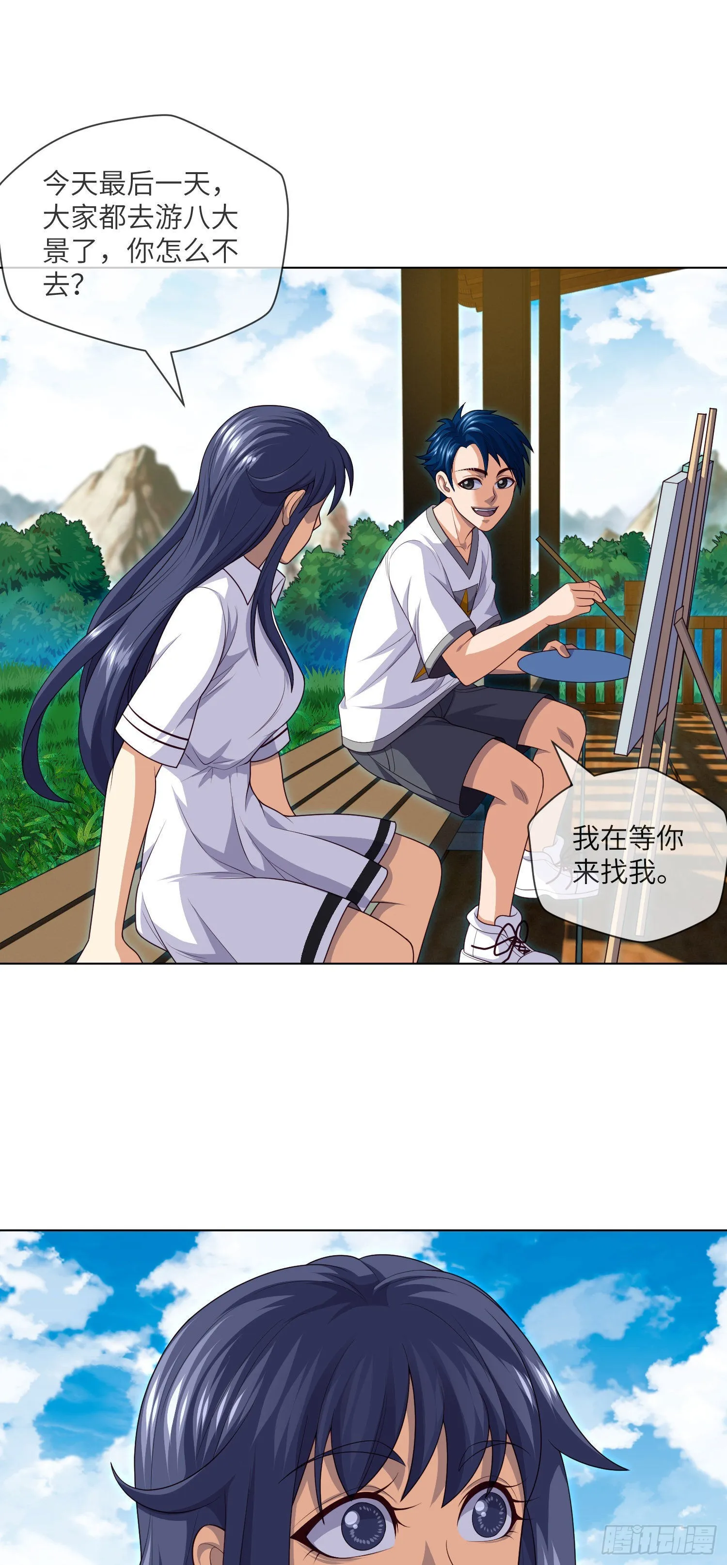 第40话 终于结束了 第21页