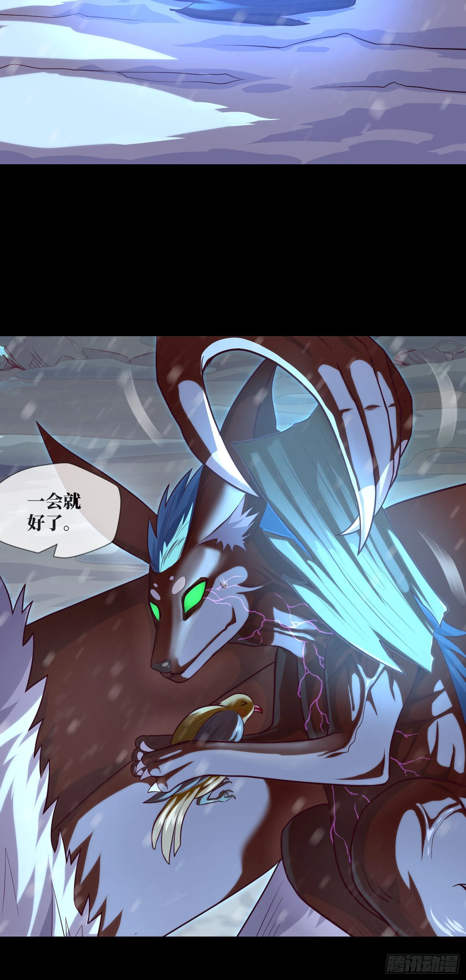 第51话 三个问题 第37页