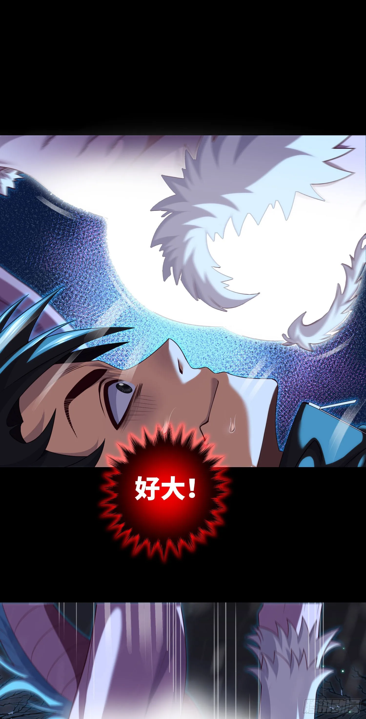 第52话 所谓正义 第23页