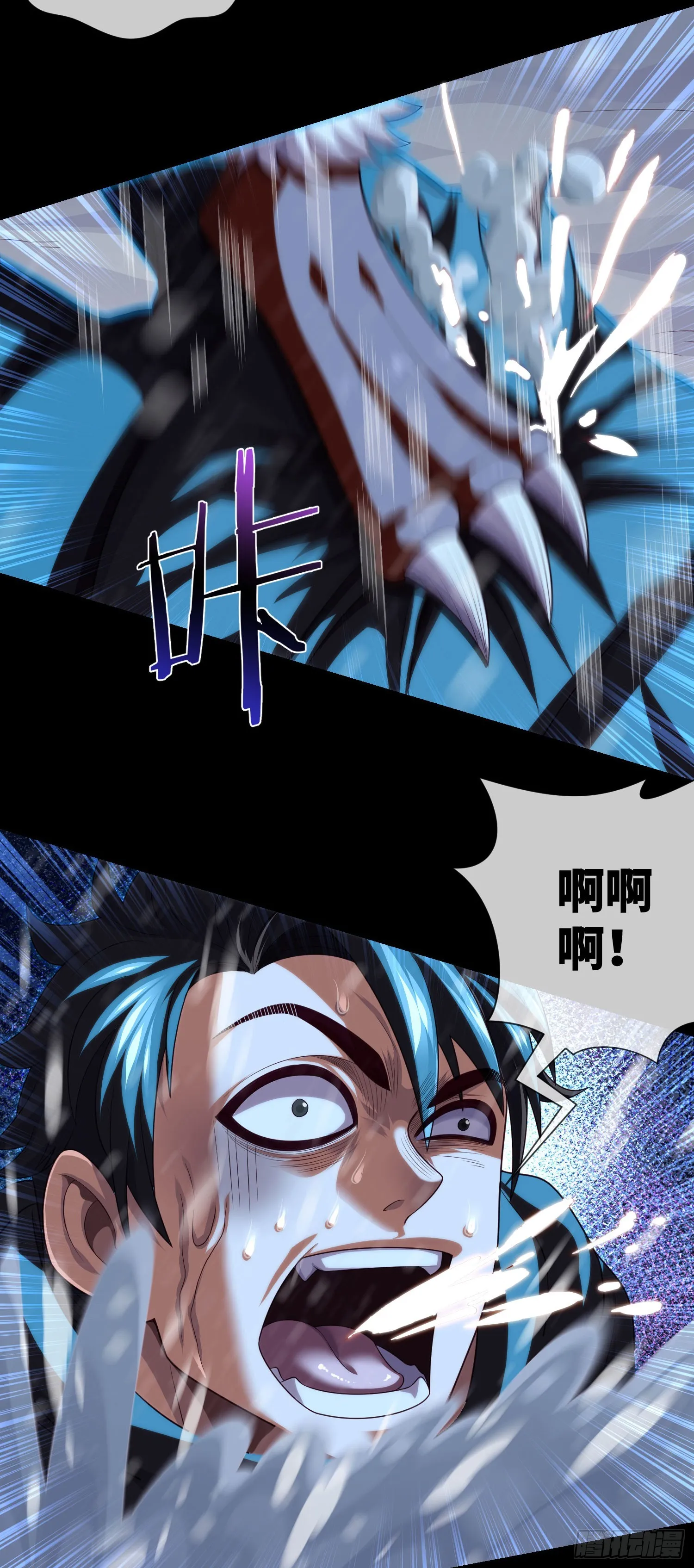 第54话：奇门大阵 第18页