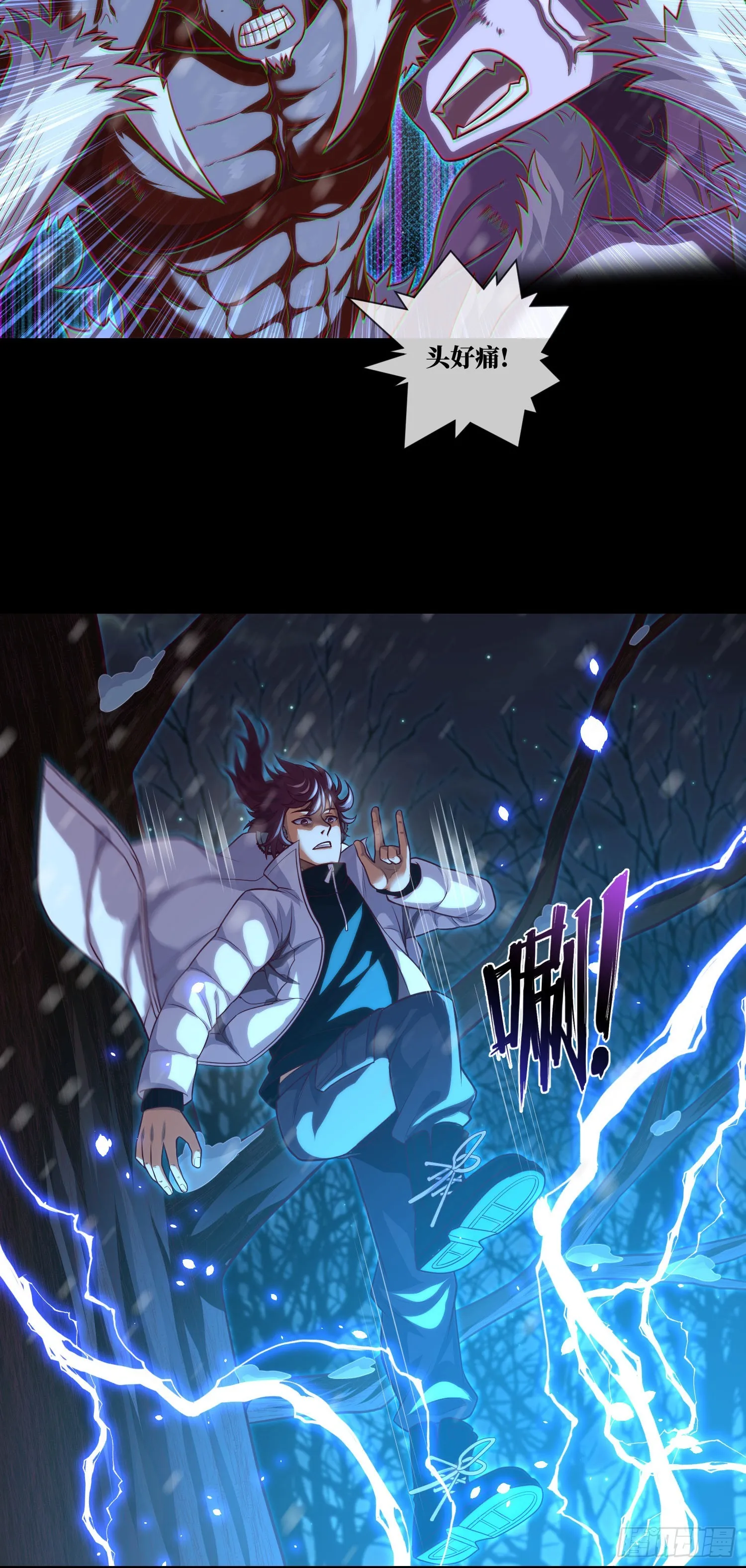 第54话：奇门大阵 第28页