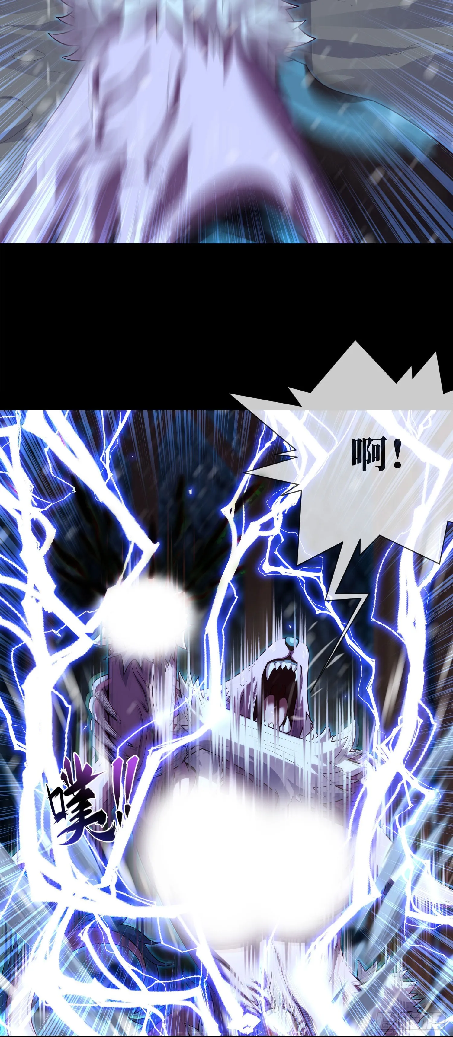 第55话：囚鬼换凶门 第14页