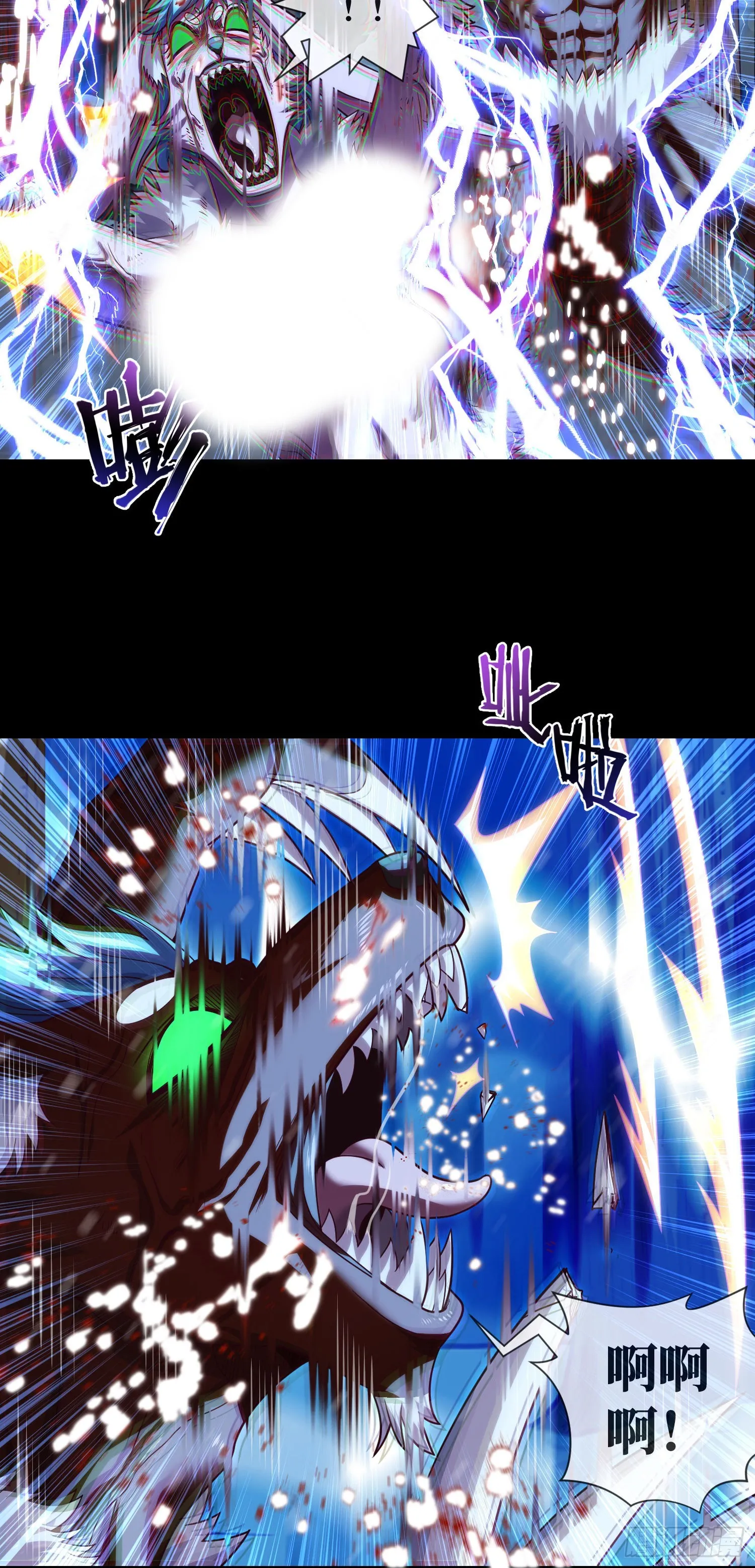 第55话：囚鬼换凶门 第27页