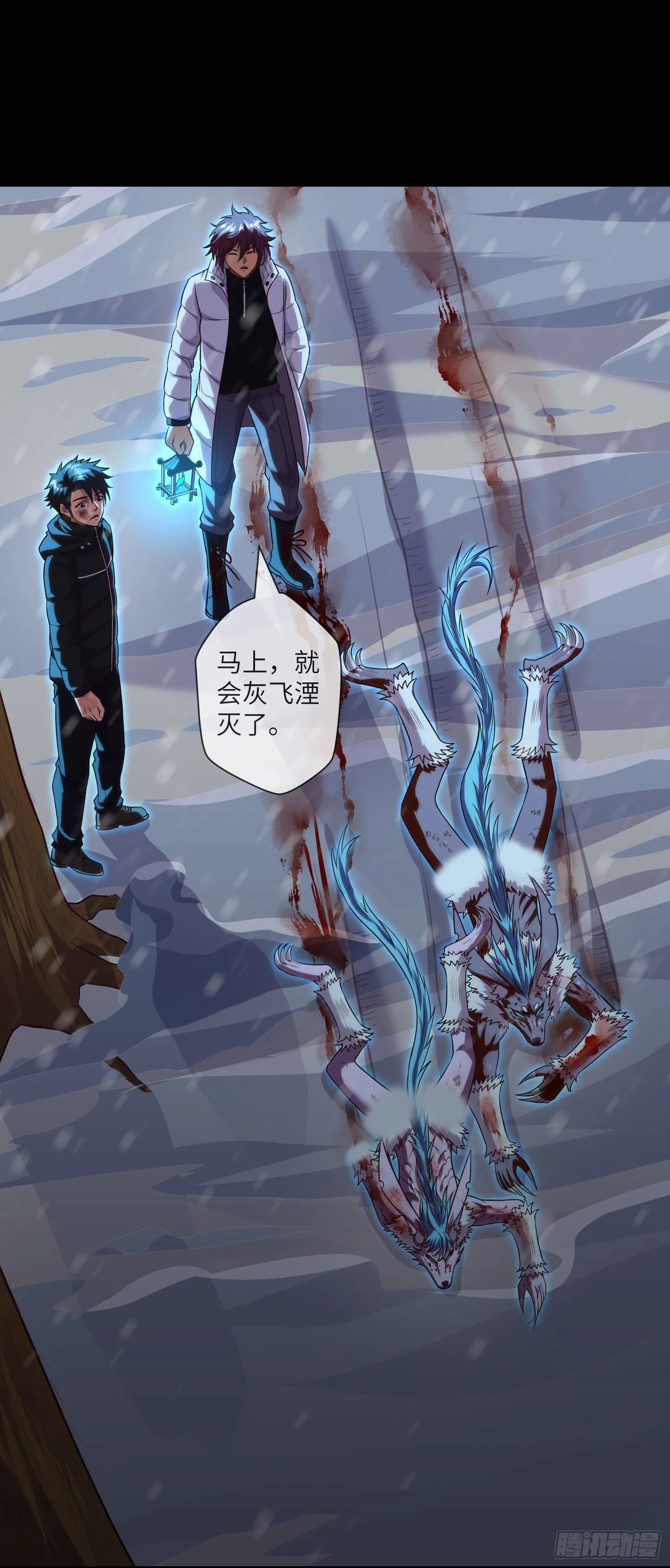 第56话 母性 第9页