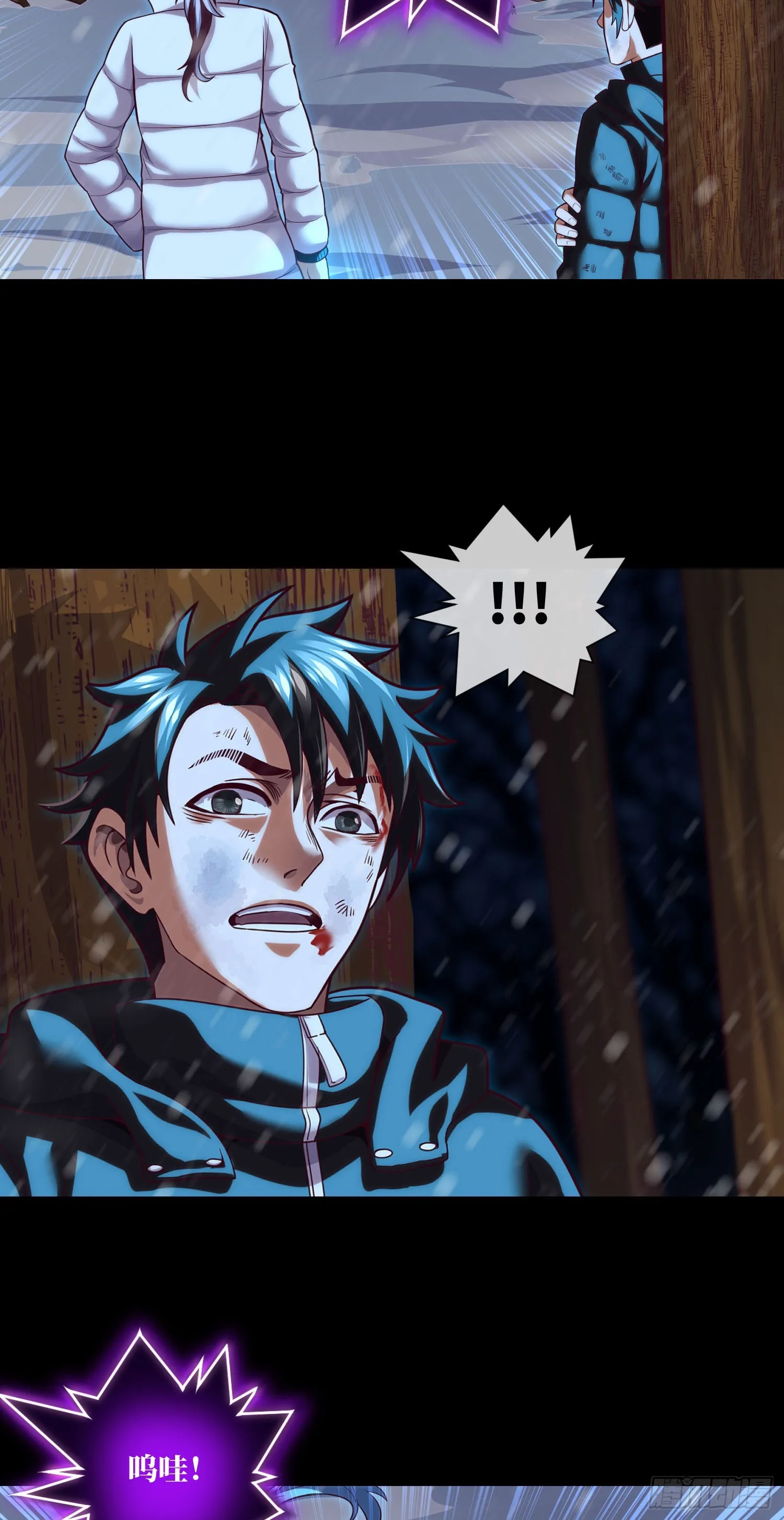 第56话 母性 第11页