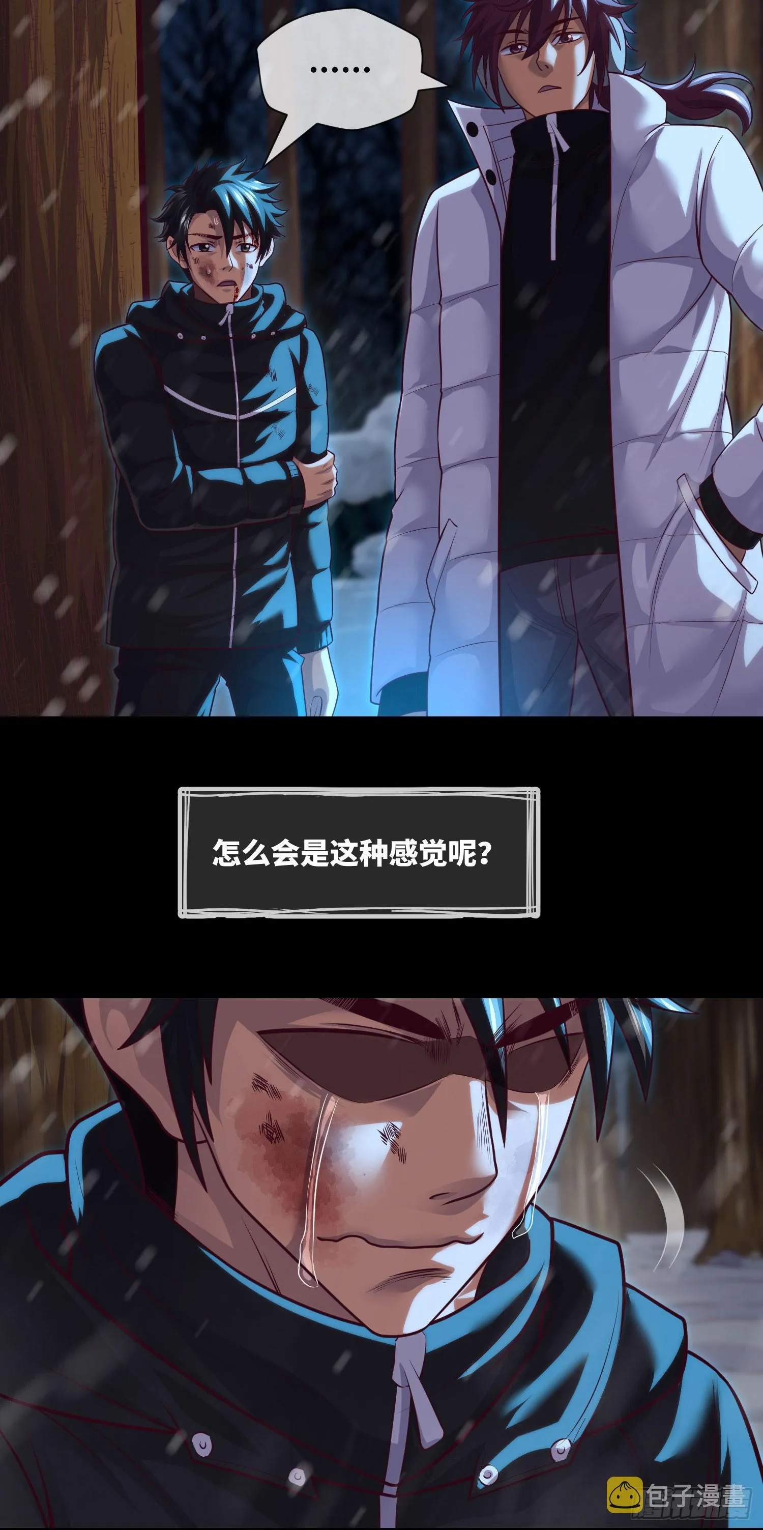 第56话 母性 第17页