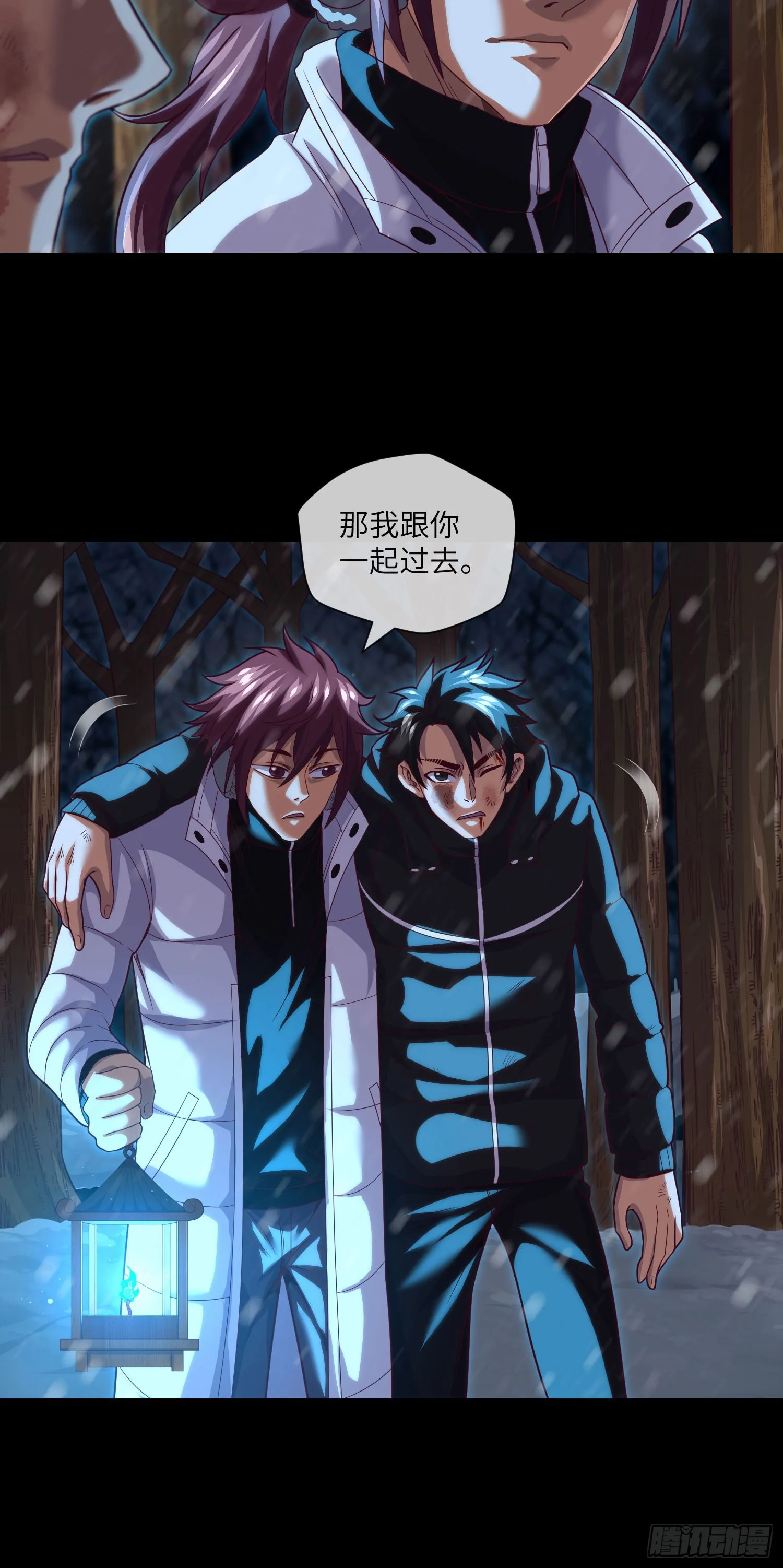 第56话 母性 第23页