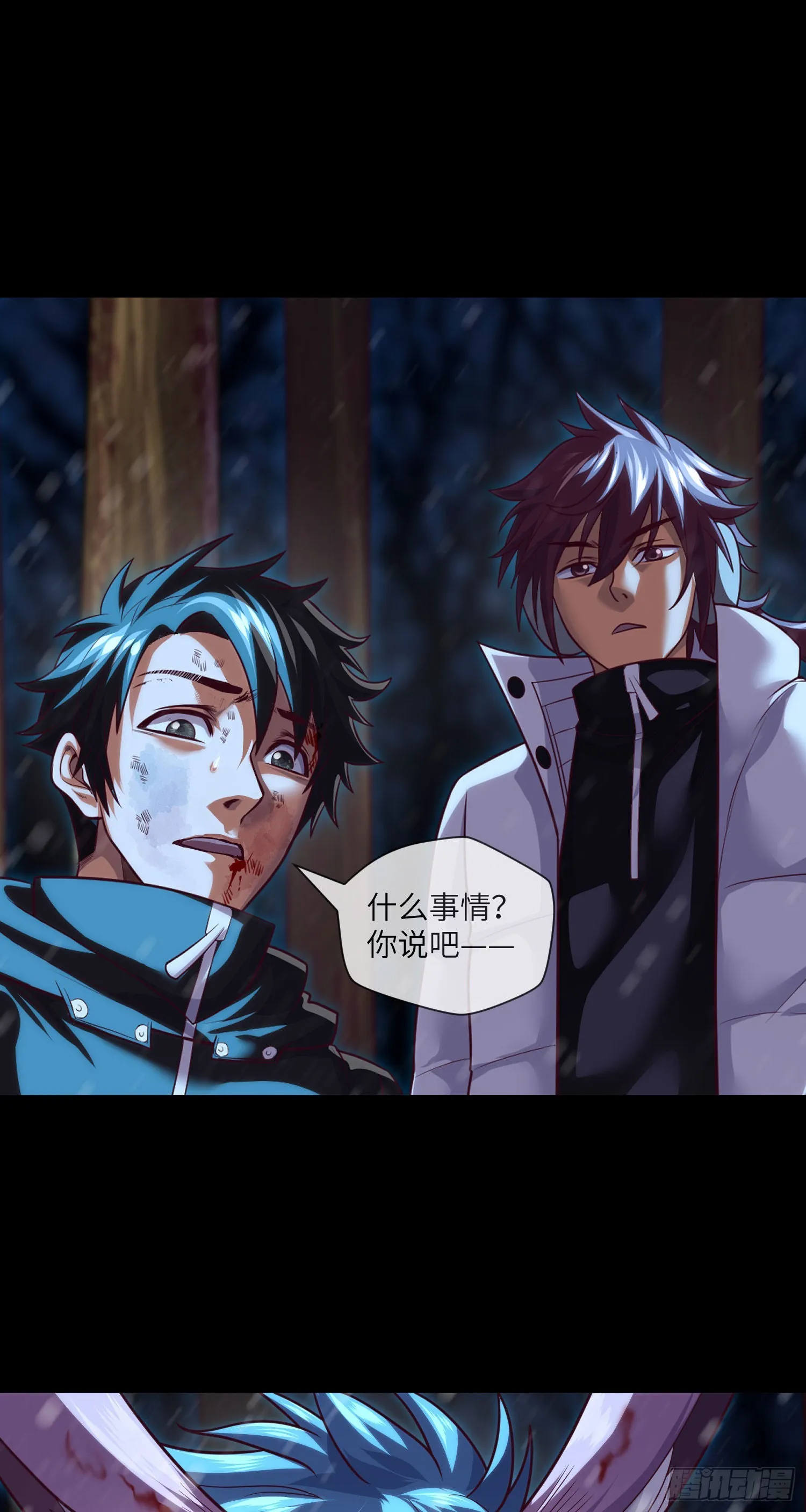 第56话 母性 第30页