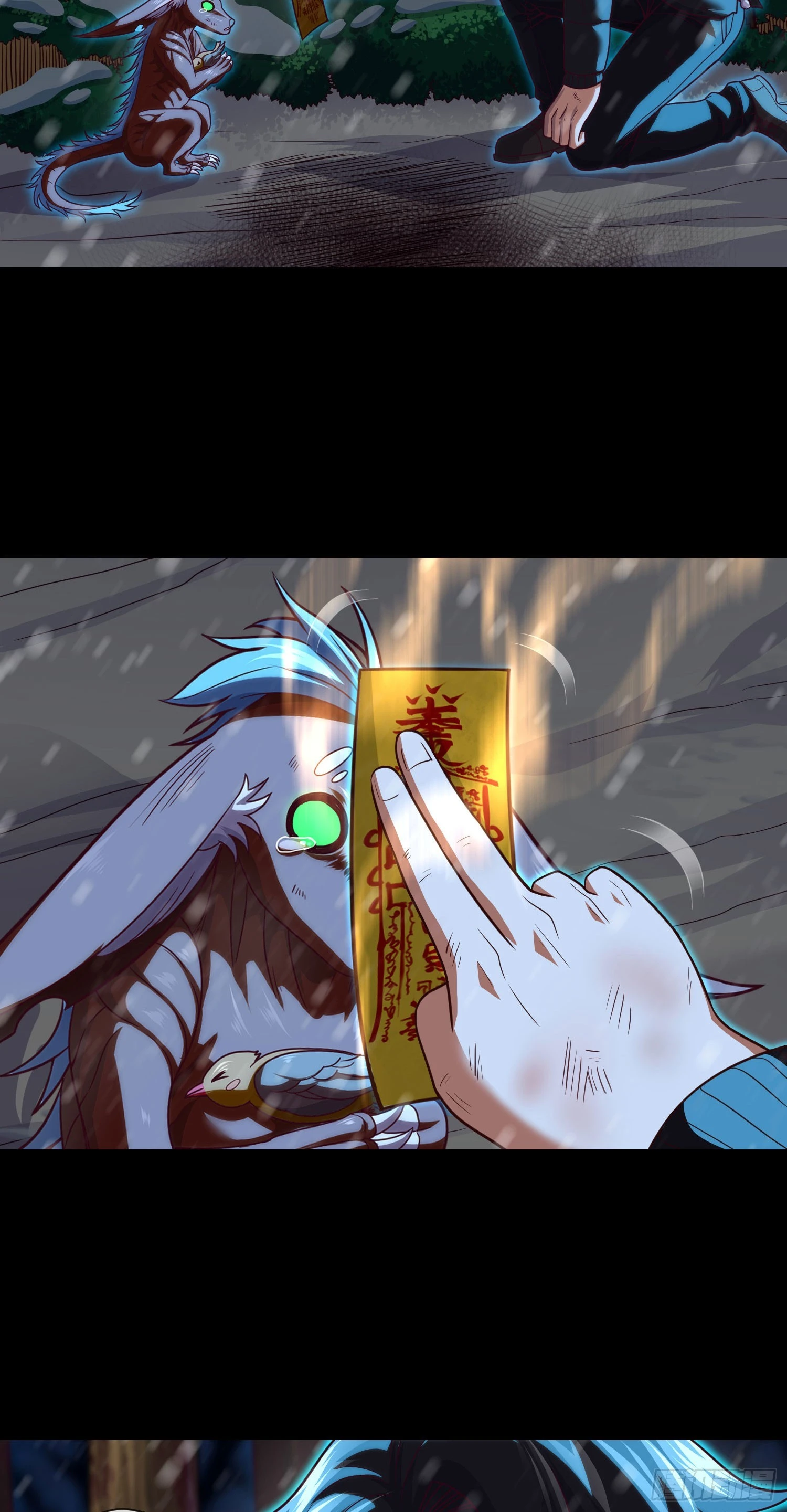 第58话 胜利者的金冠 第8页