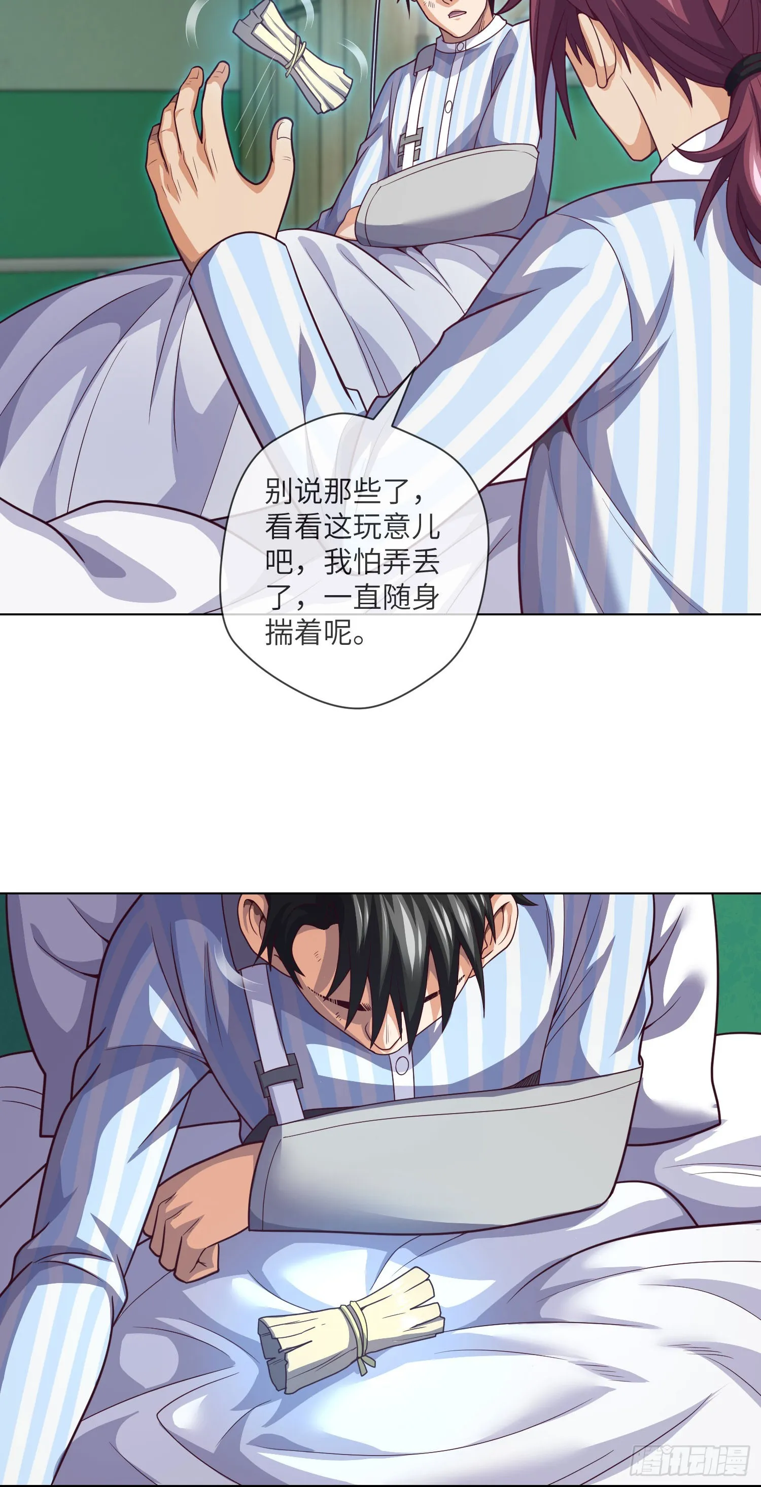 第59话 二货天才 第9页