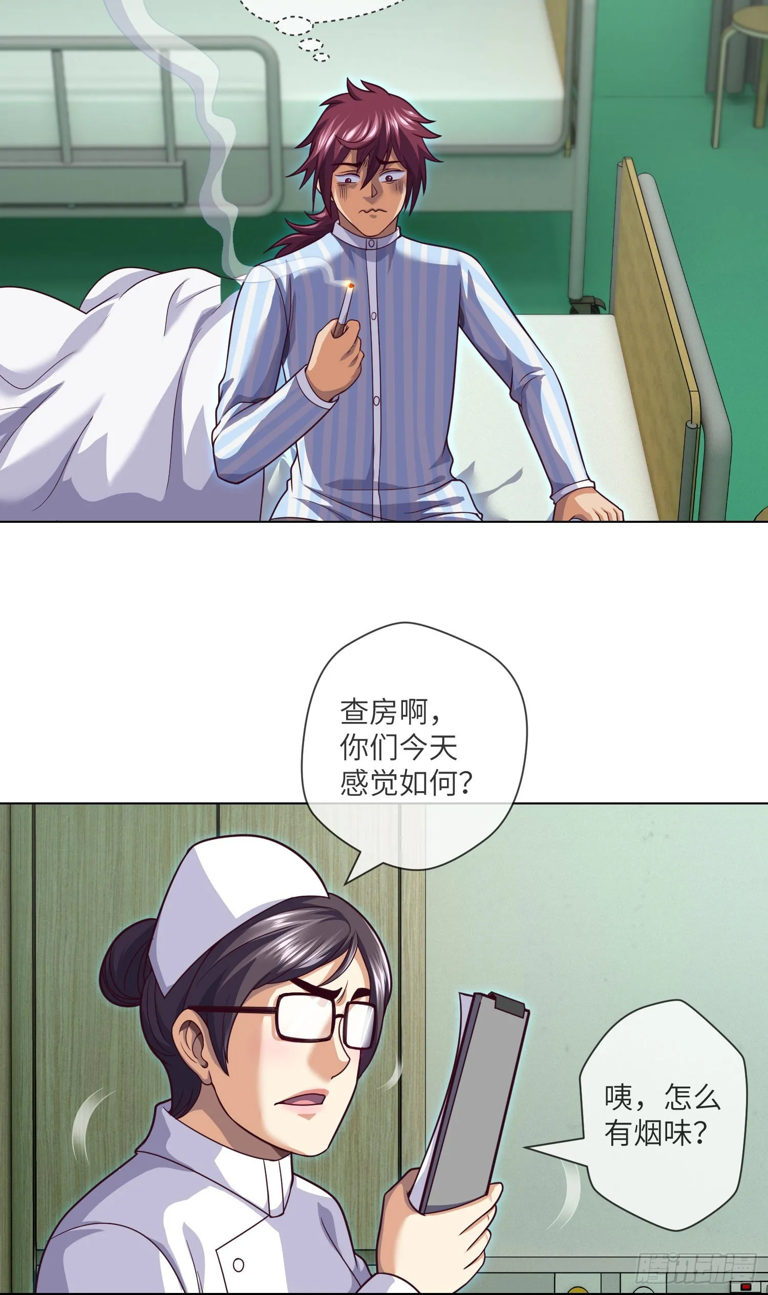 第59话 二货天才 第21页
