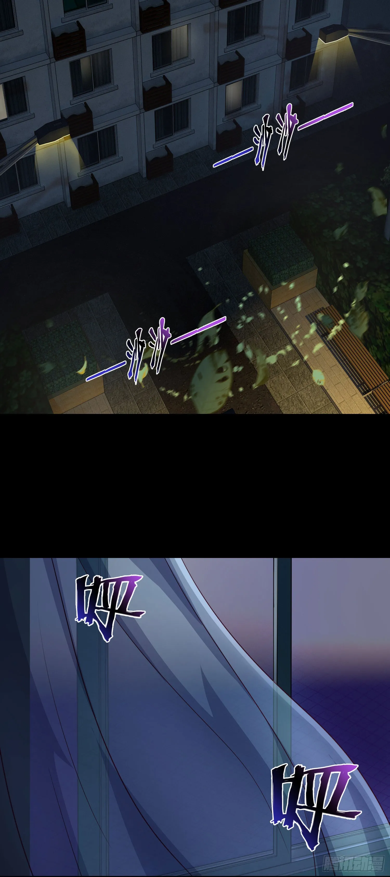 第61话 师傅打架徒弟遭殃 第25页