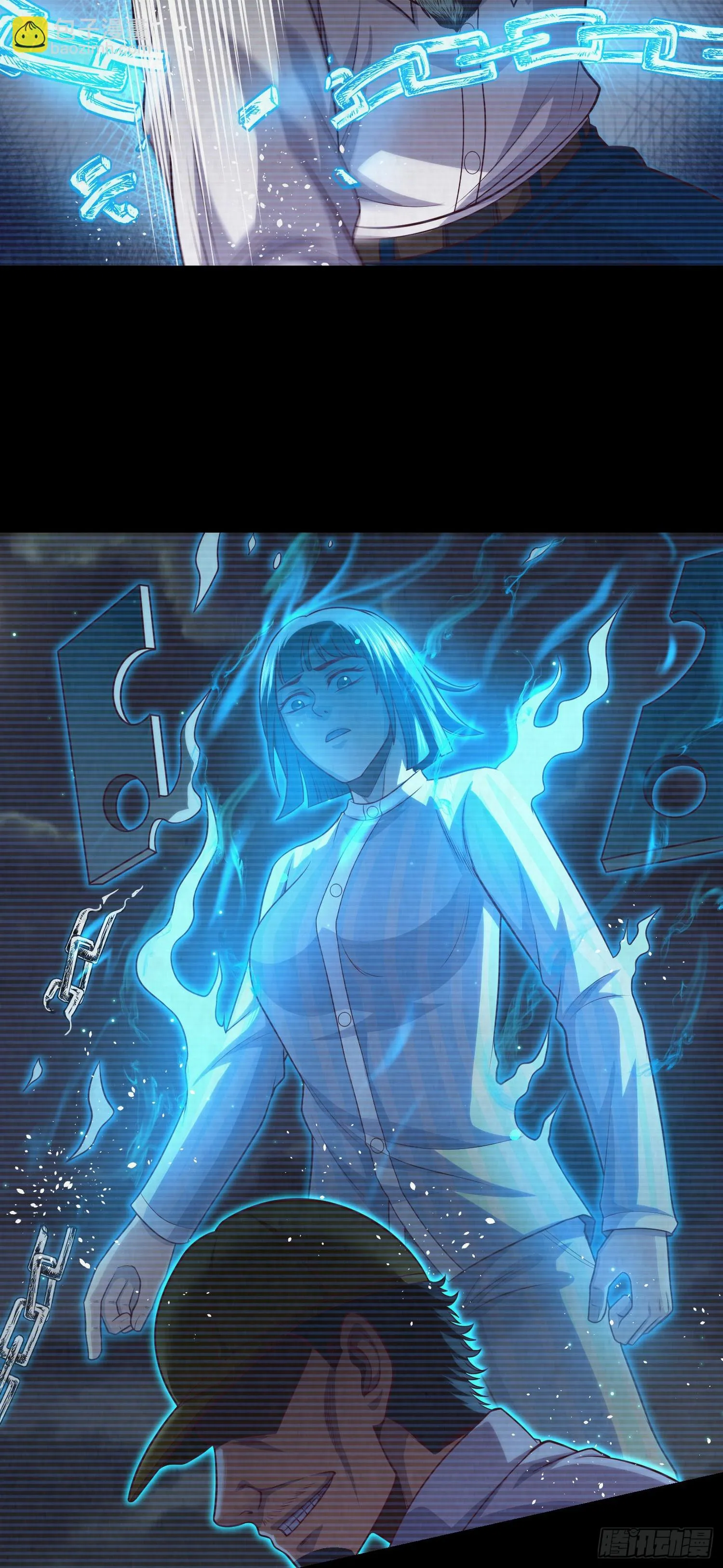 第63话 惹祸上身 第26页