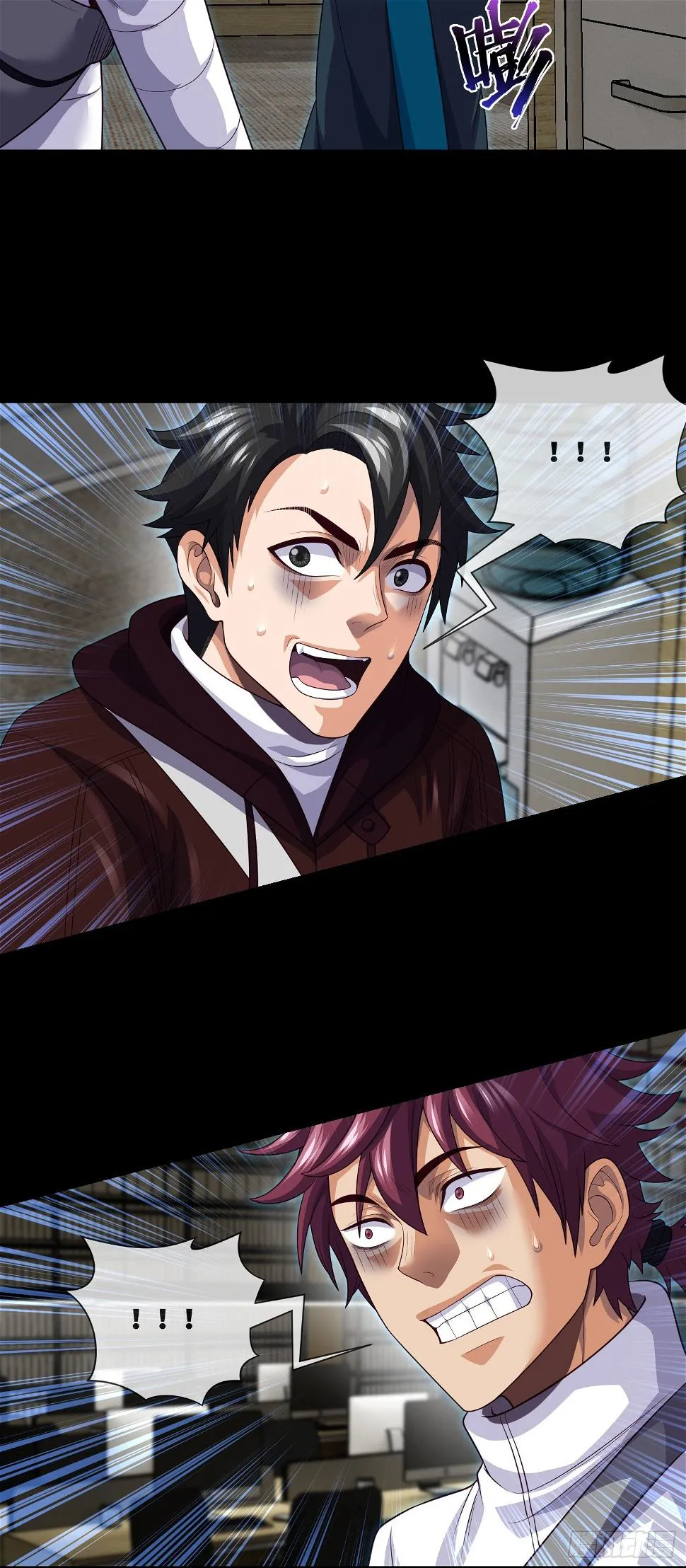第71话 三清失效了 第4页