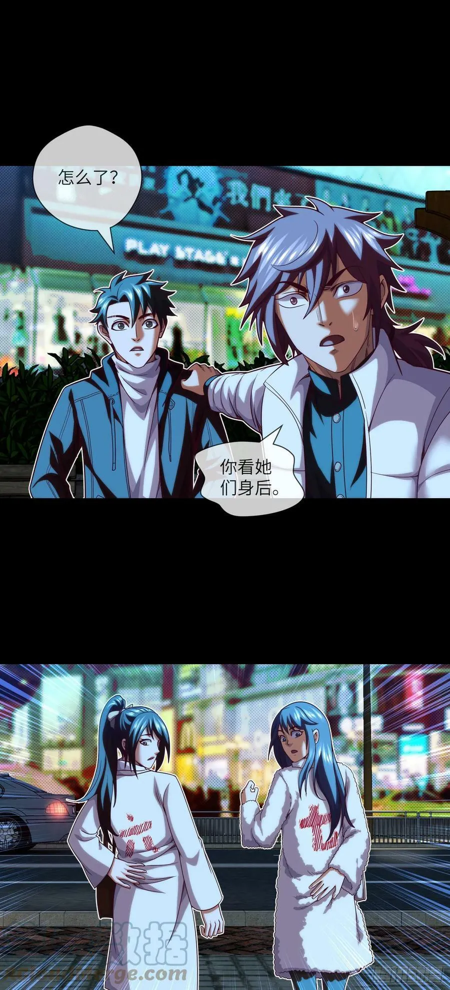 第76话 第六和第七 第13页