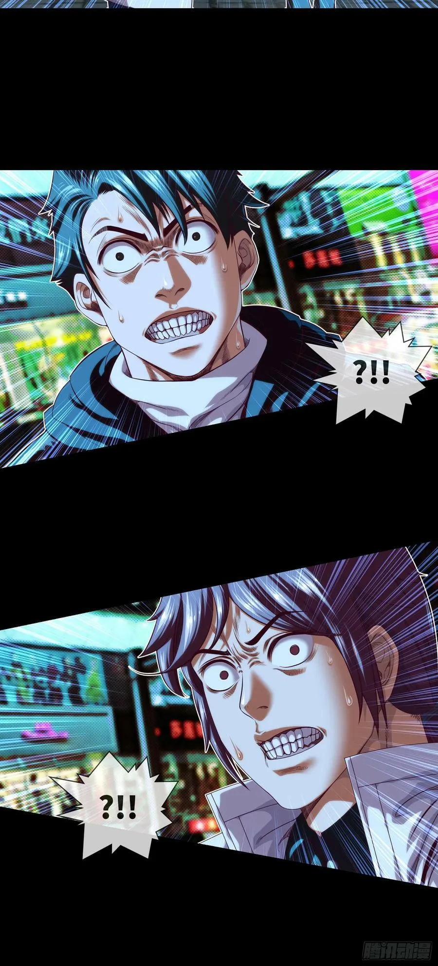 第76话 第六和第七 第14页