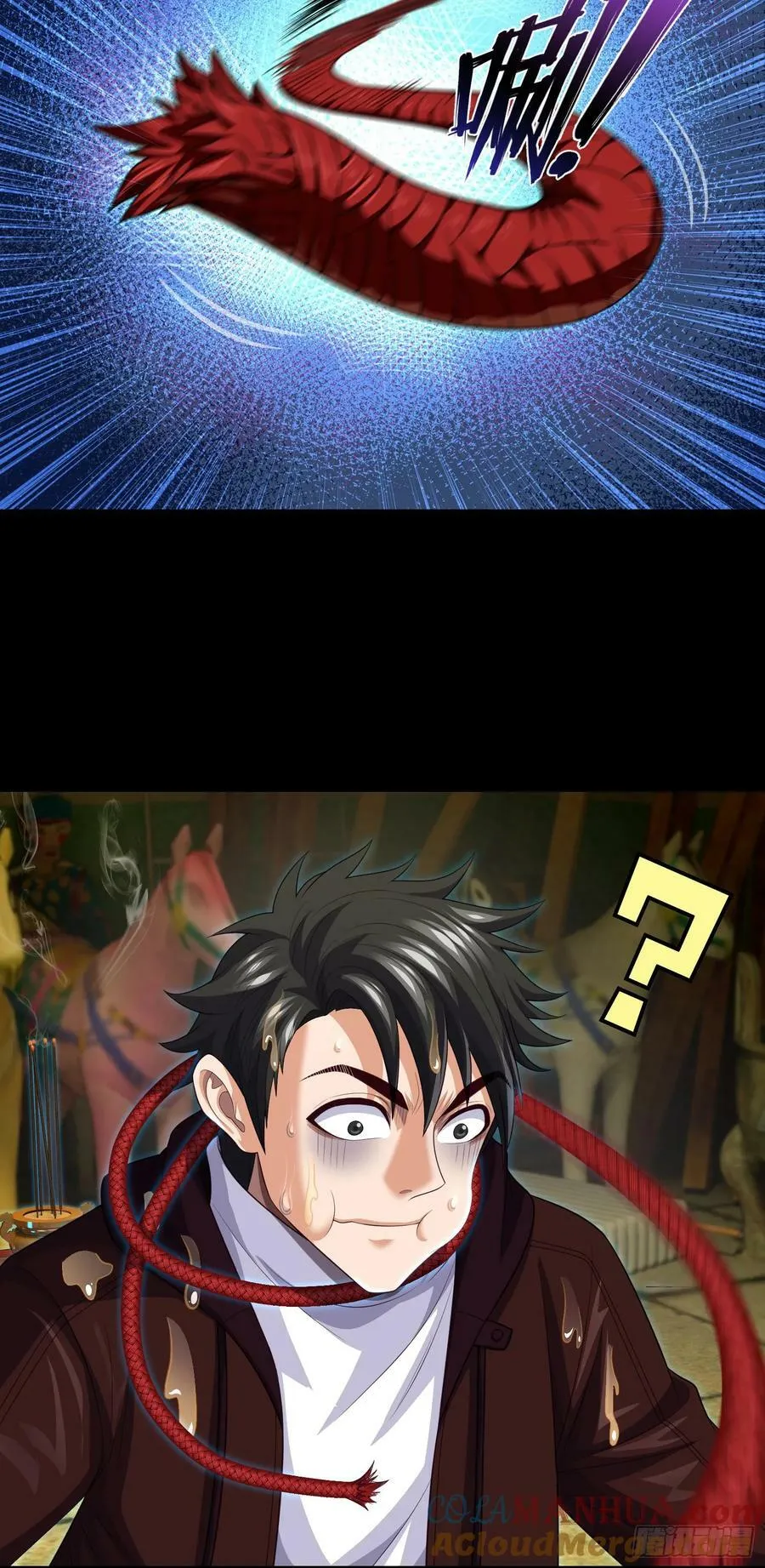 第81话 传统项目掐脖子 第5页