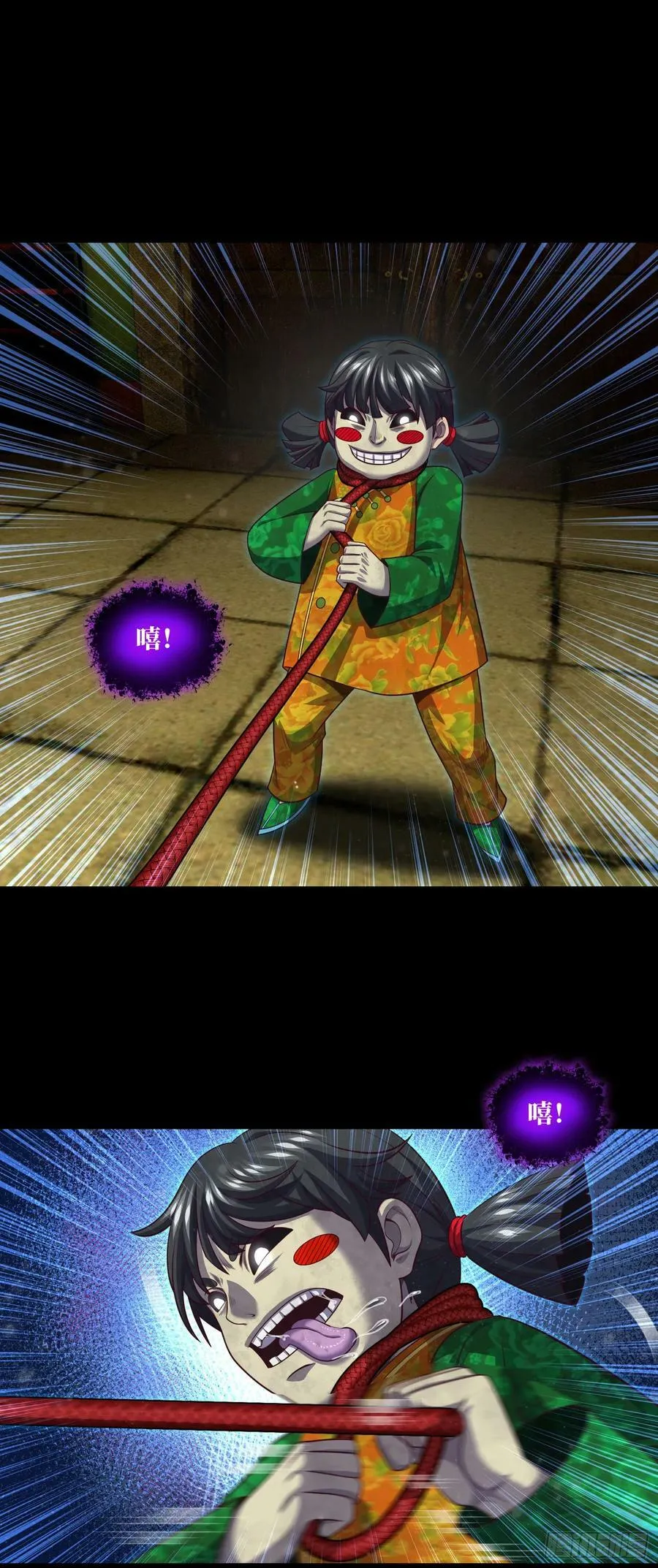 第81话 传统项目掐脖子 第6页