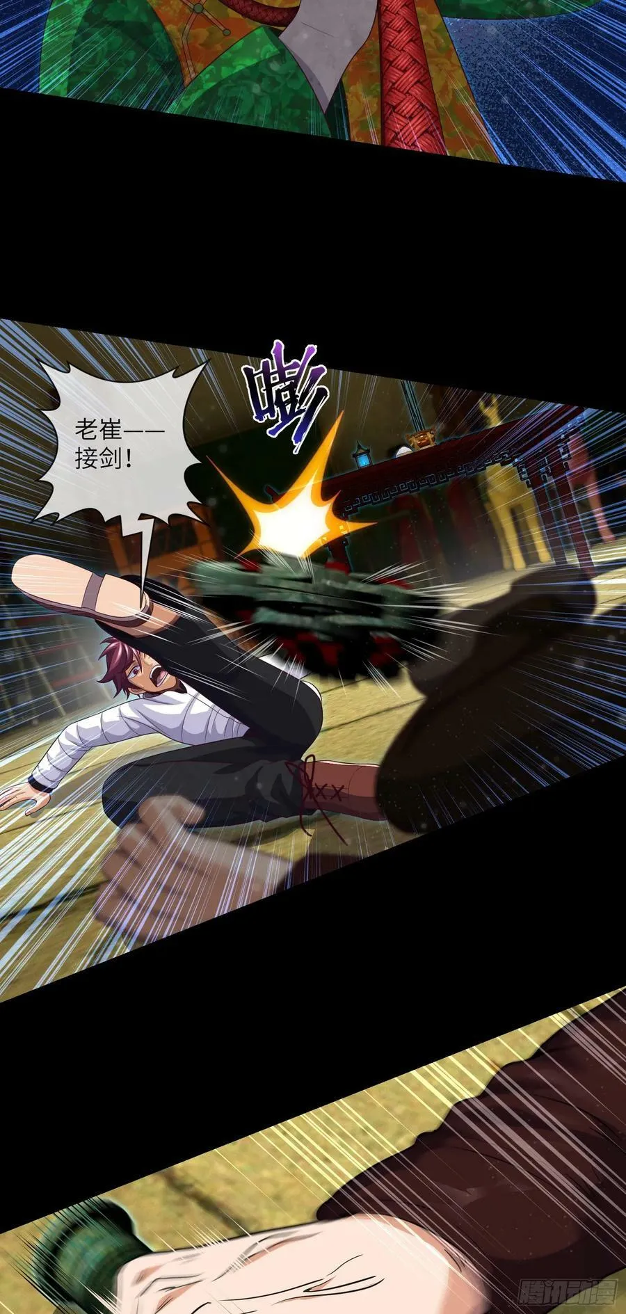 第81话 传统项目掐脖子 第10页