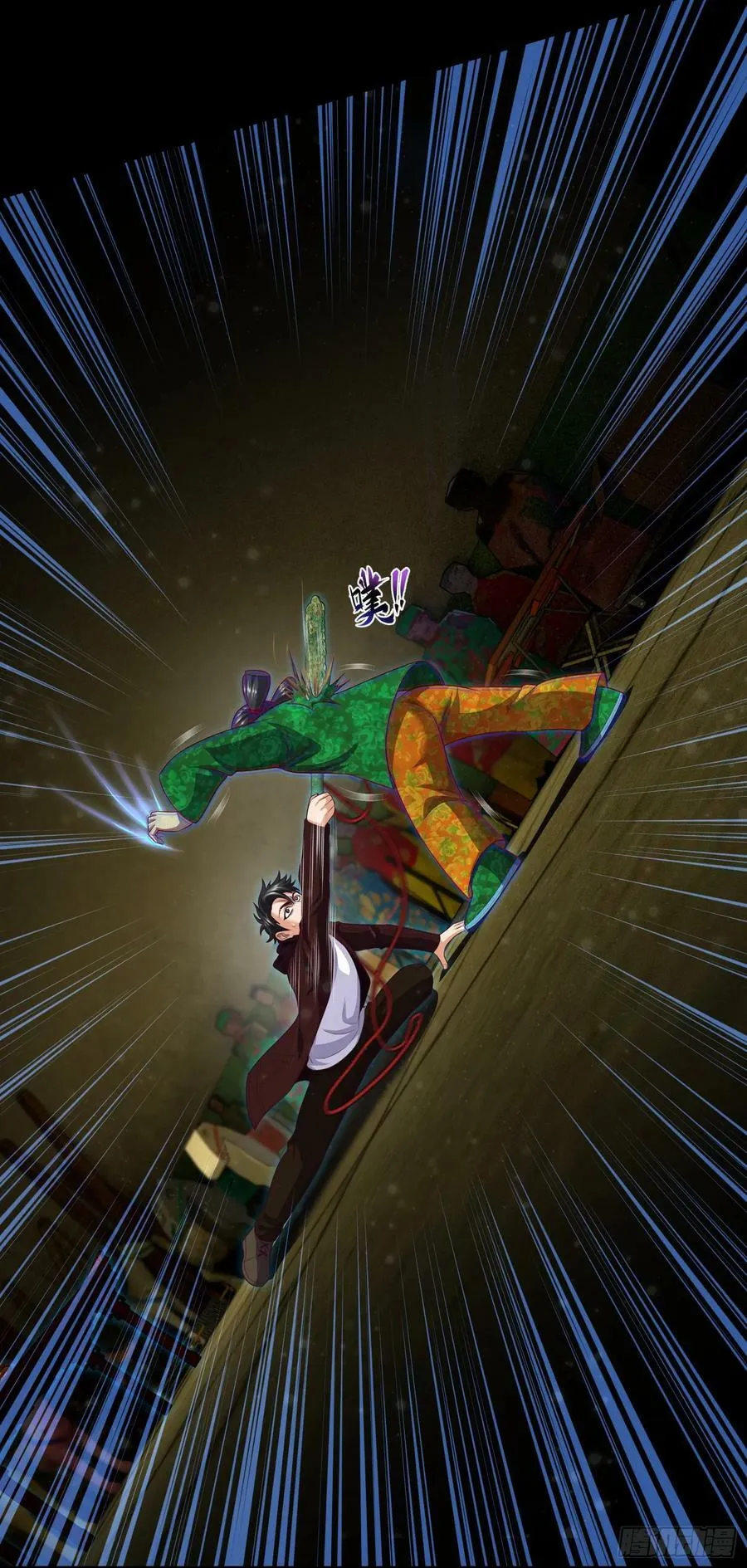 第81话 传统项目掐脖子 第12页