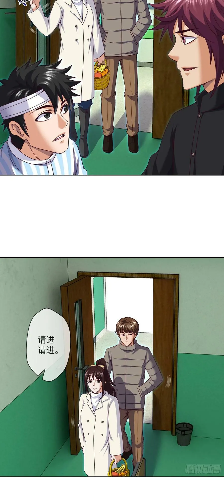 第85话 是谁救了我 第18页