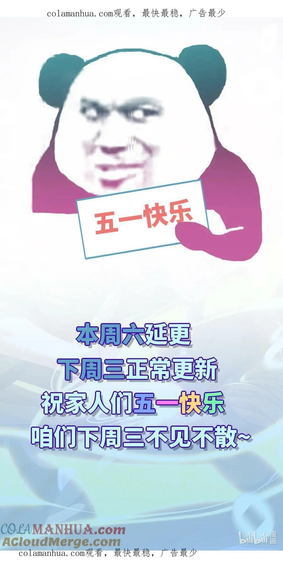 091 通知 第1页