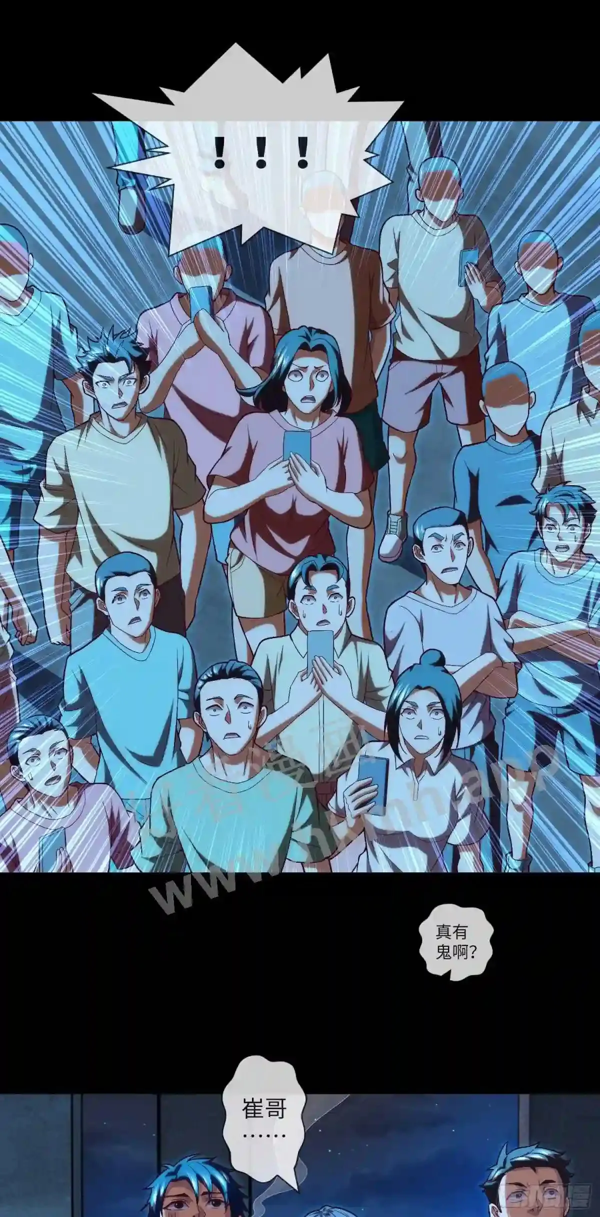 第34话 只怕阴鬼让人前 第12页