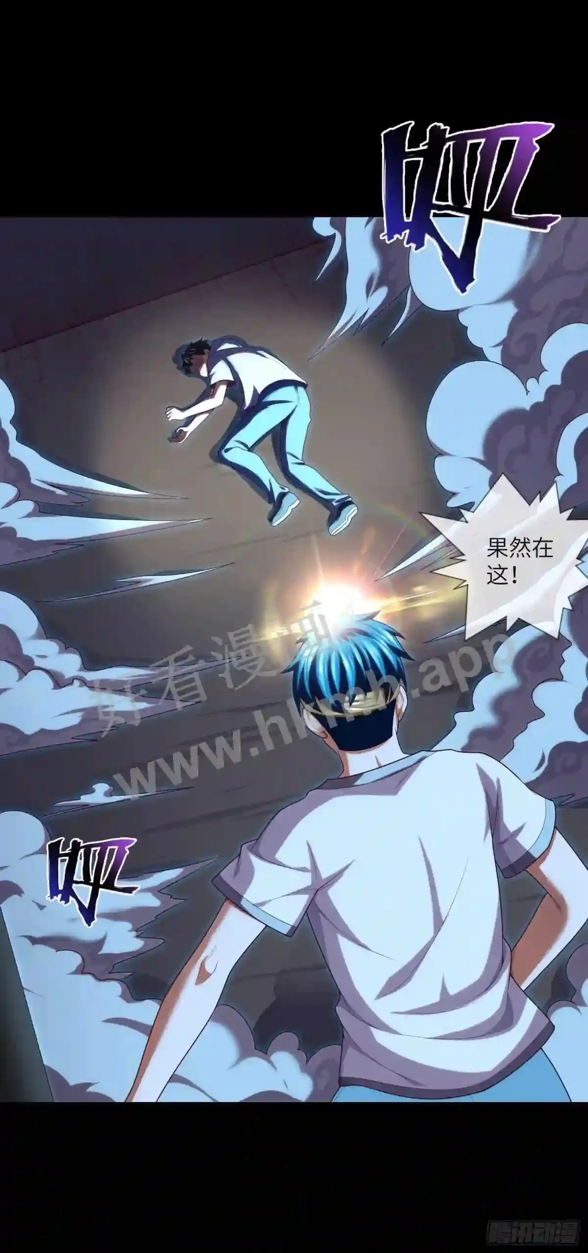 第36话 前狼后虎 第26页