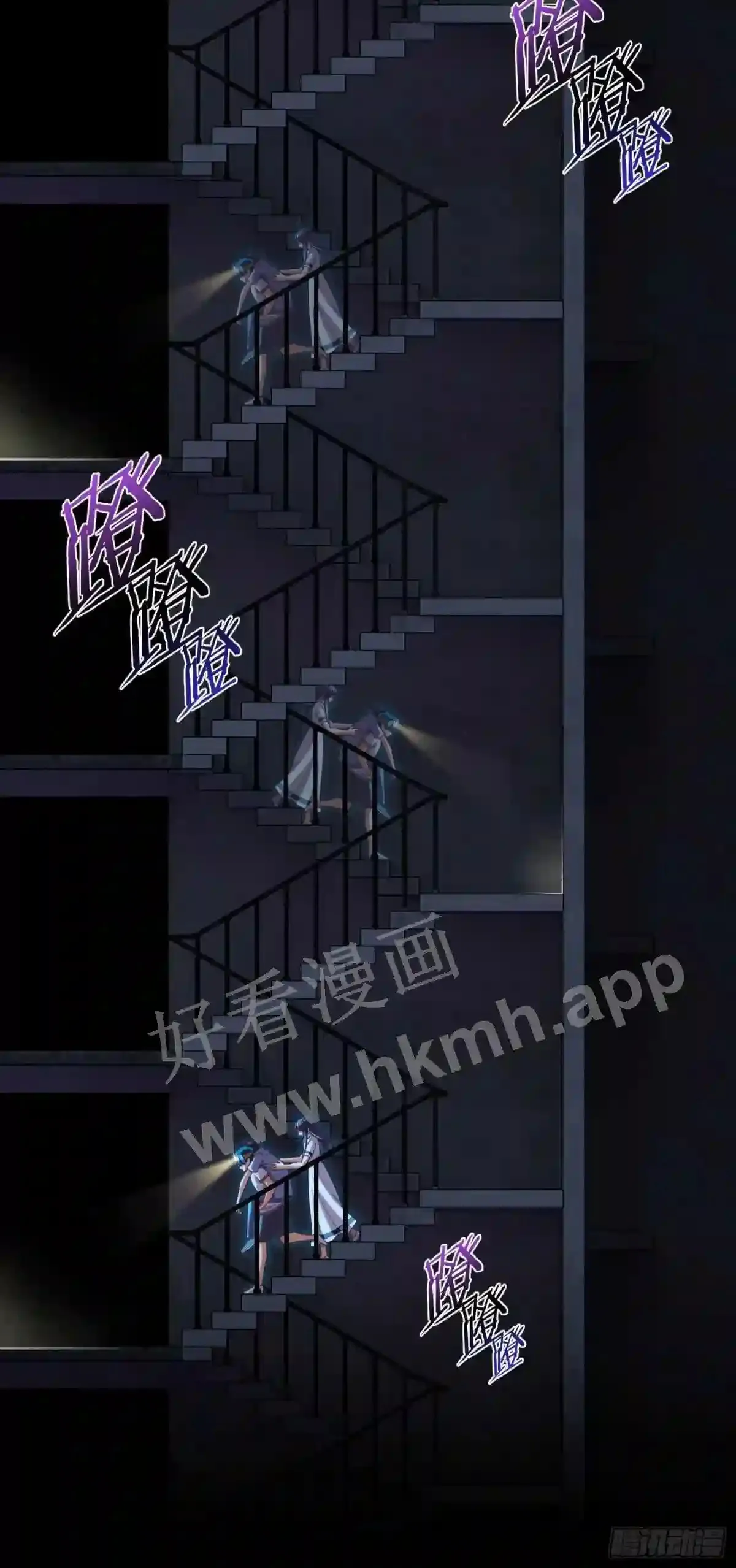 第36话 前狼后虎 第30页