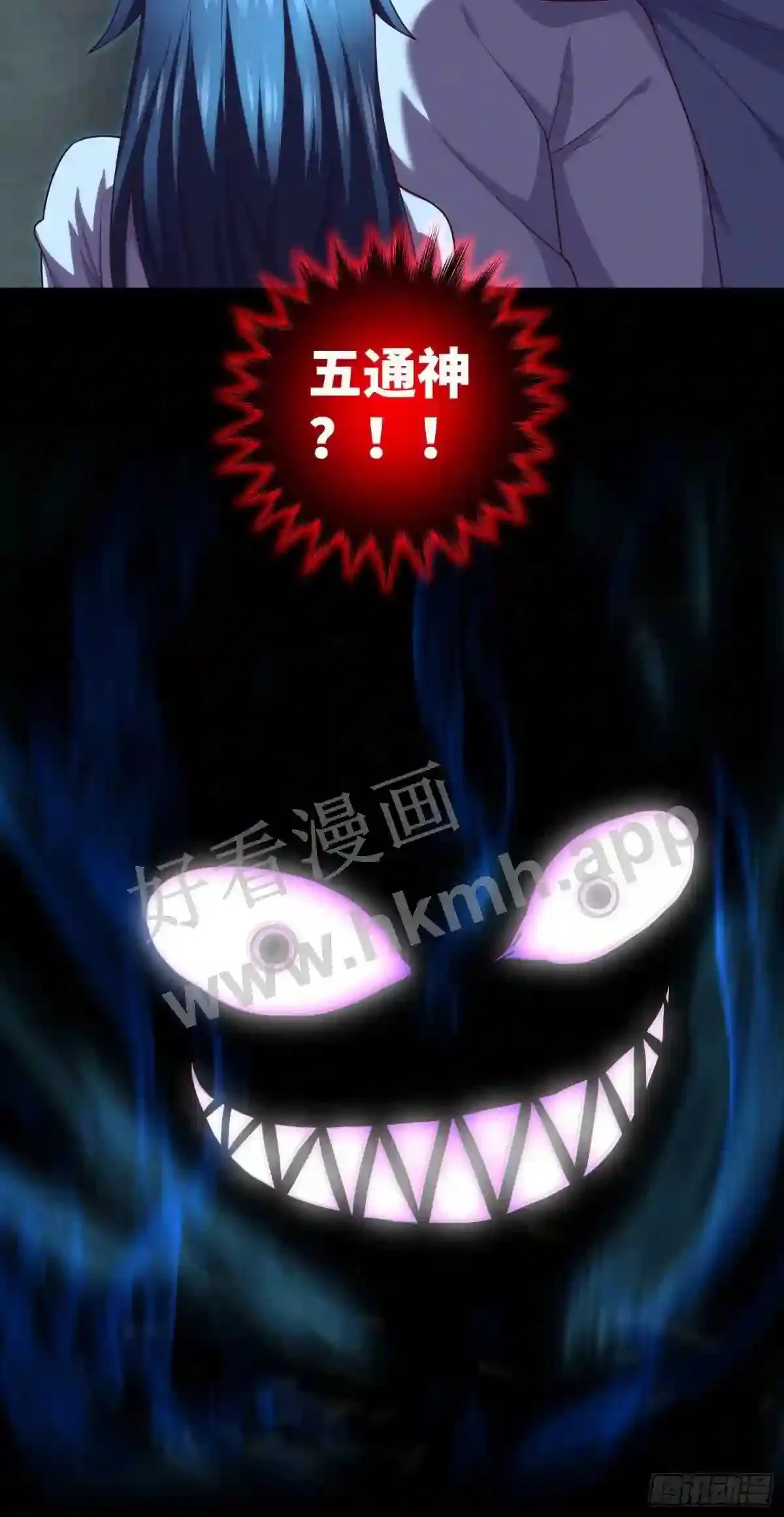 第36话 前狼后虎 第38页