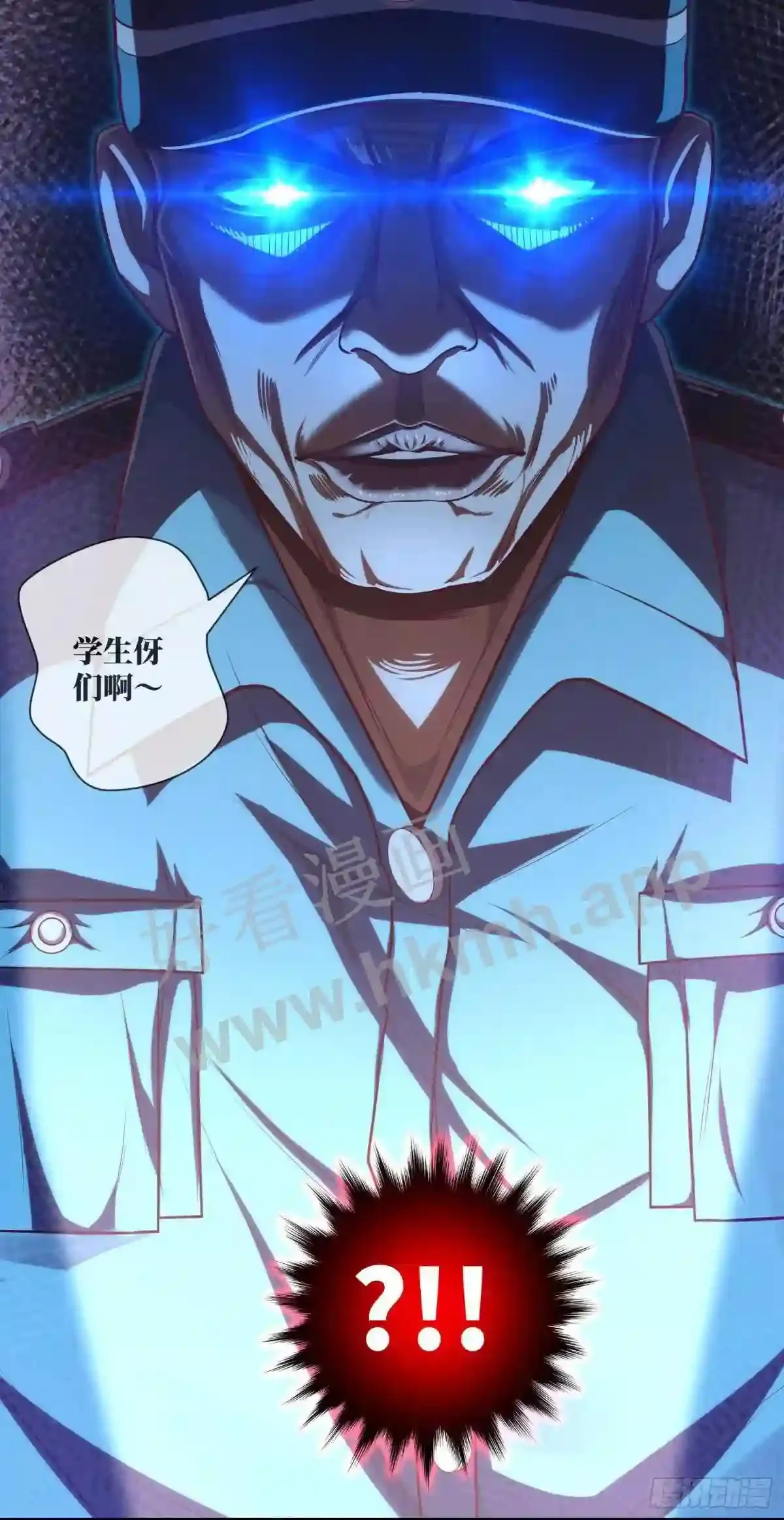 第33话 试胆游戏 第34页