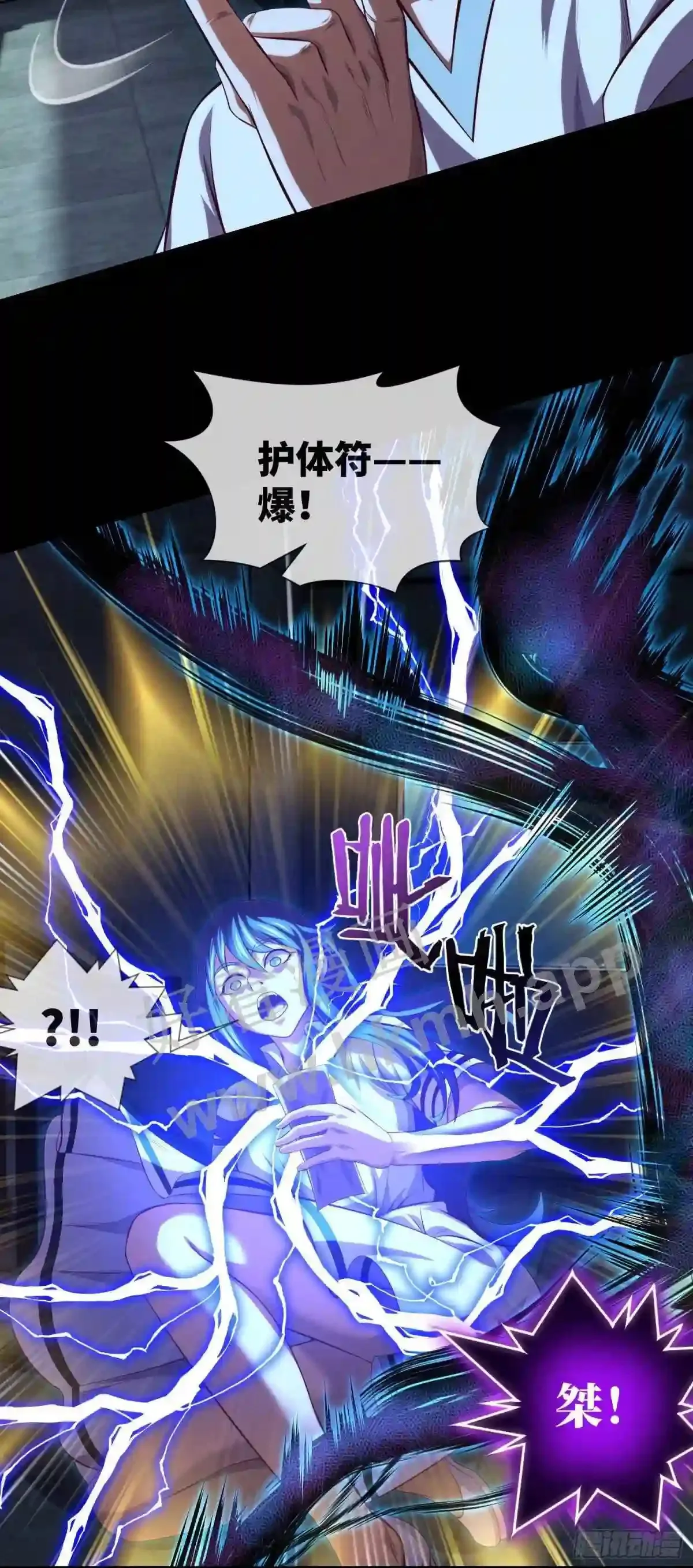 第37话 背水一战 第17页