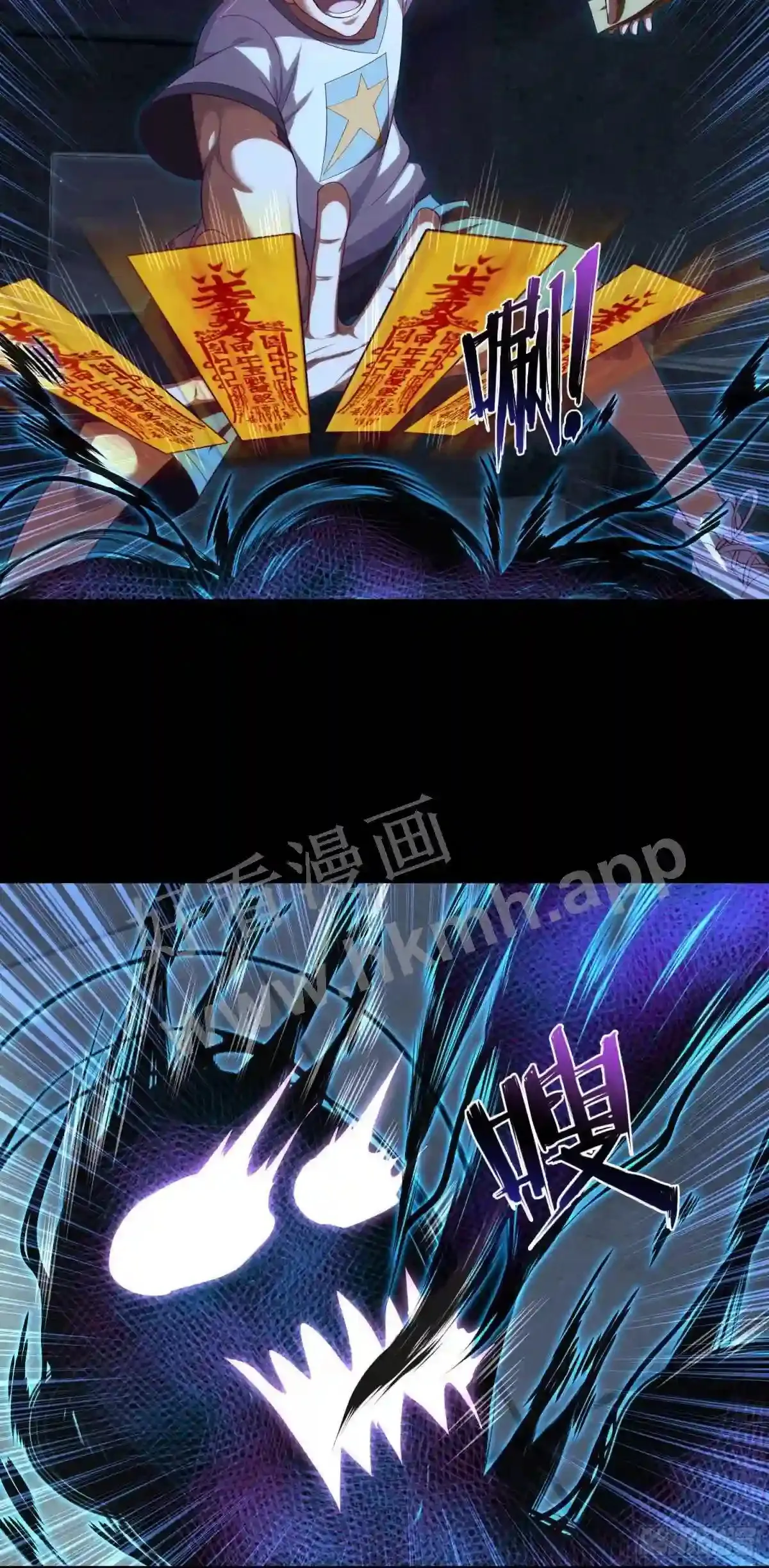 第37话 背水一战 第25页