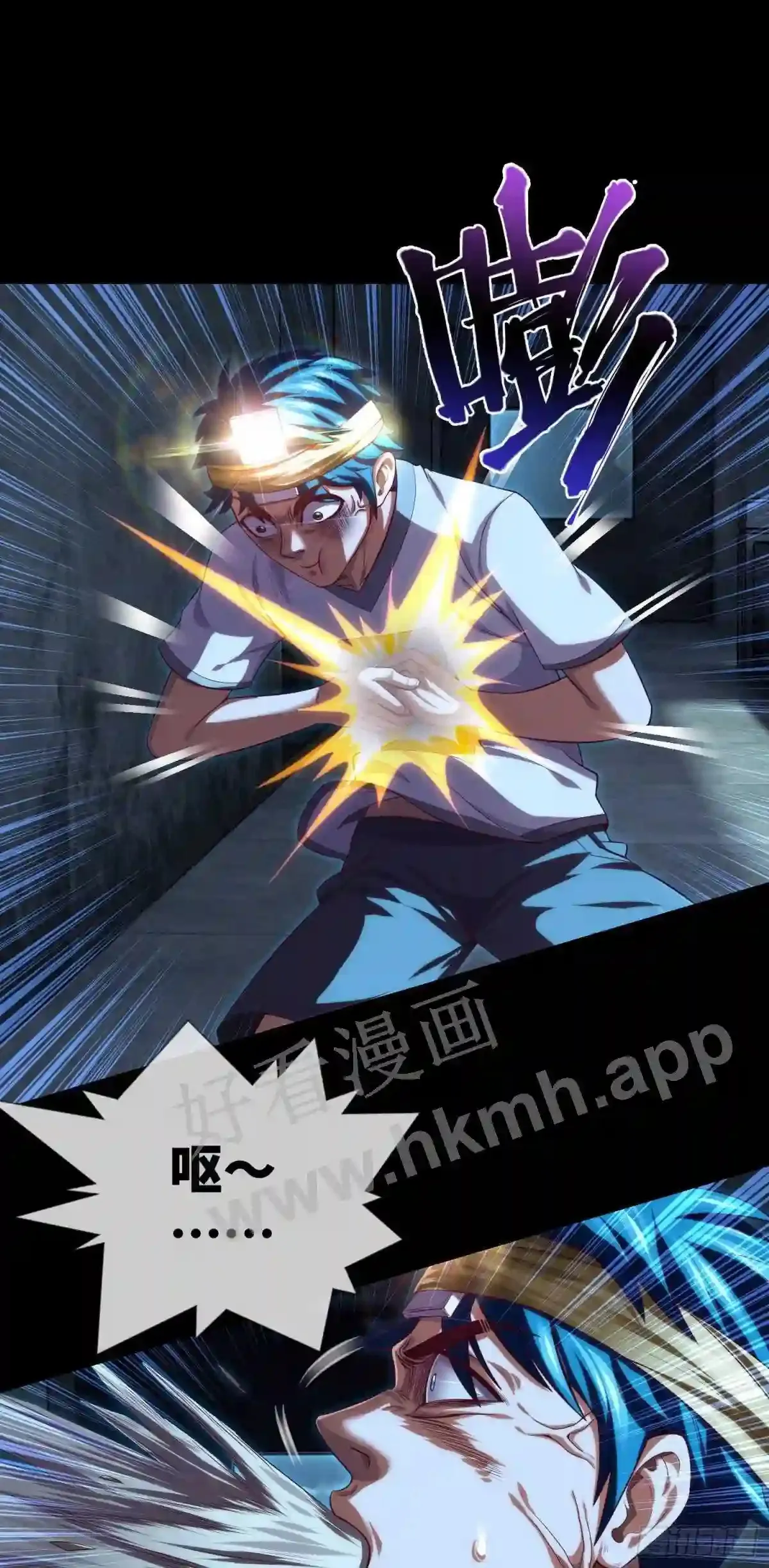 第37话 背水一战 第31页