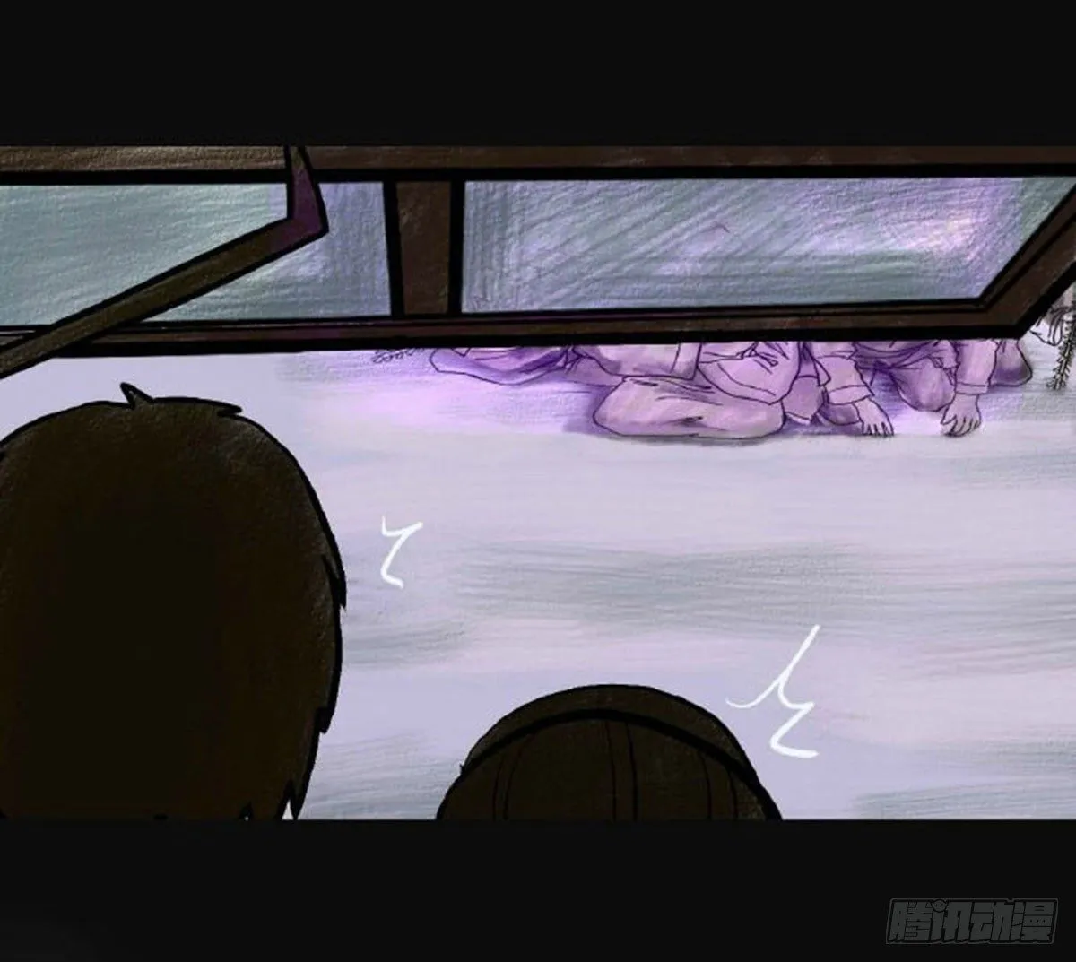 第二章 哭丧 第24页